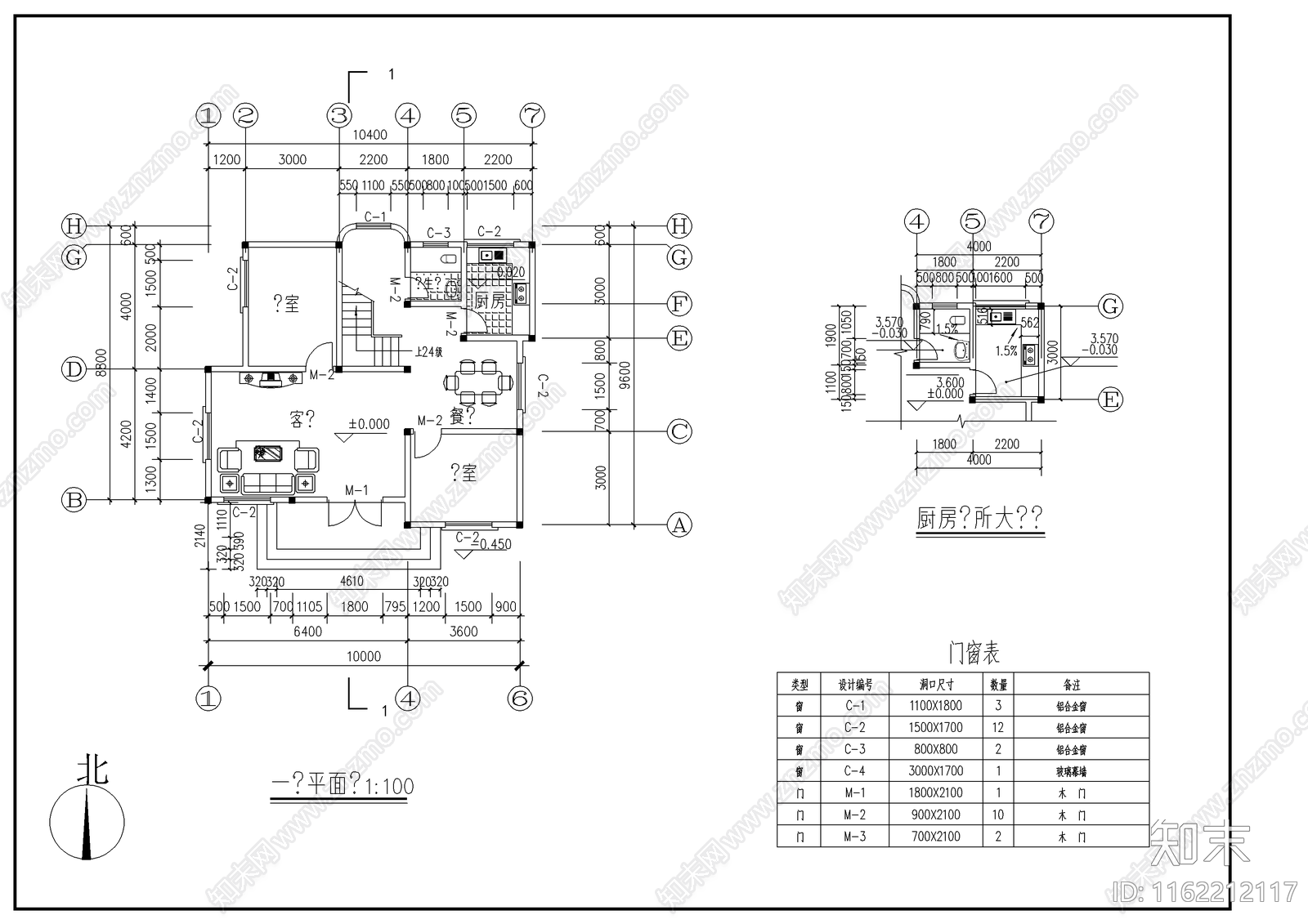 别墅建筑结构设计cad施工图下载【ID:1162212117】