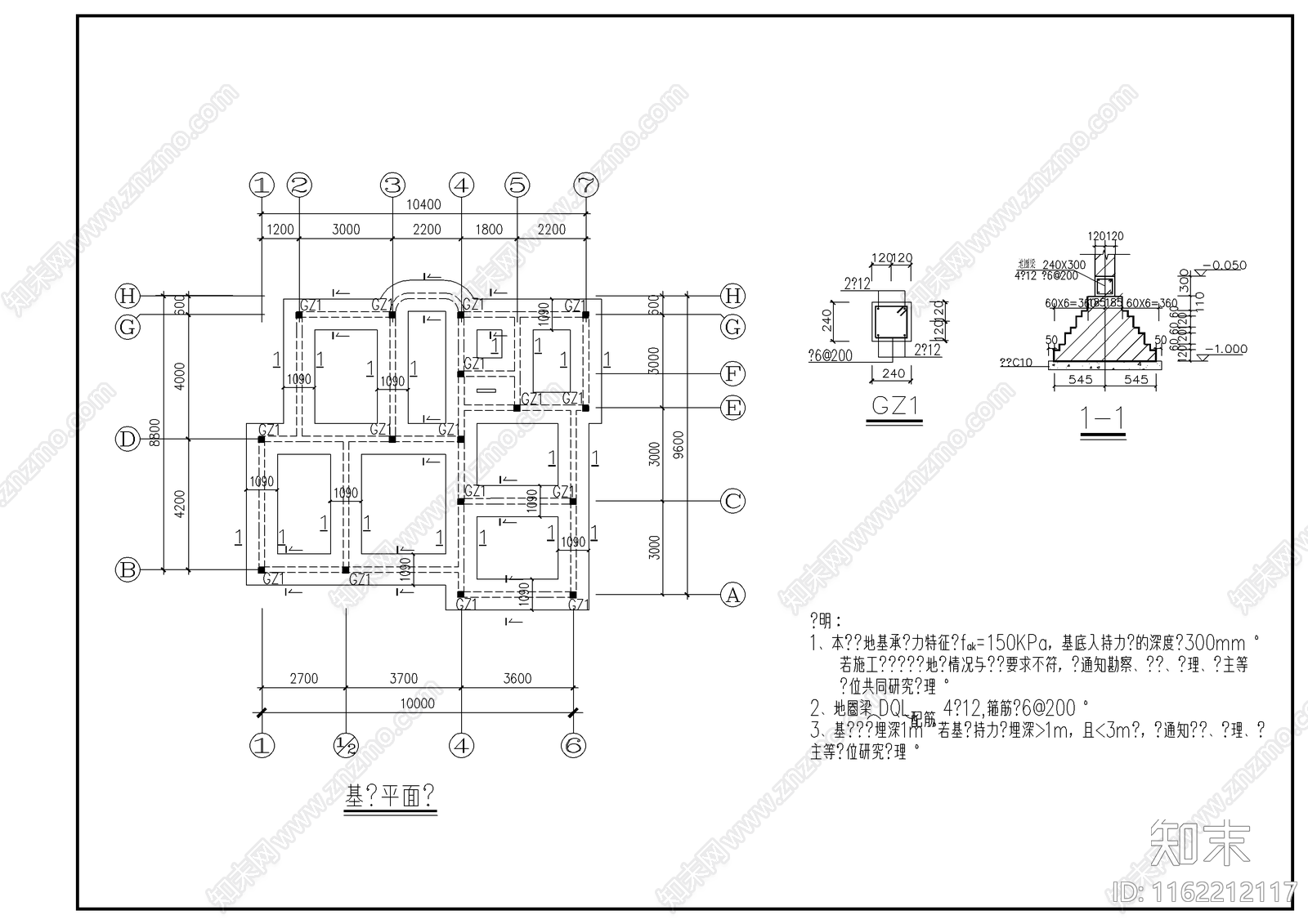 别墅建筑结构设计cad施工图下载【ID:1162212117】