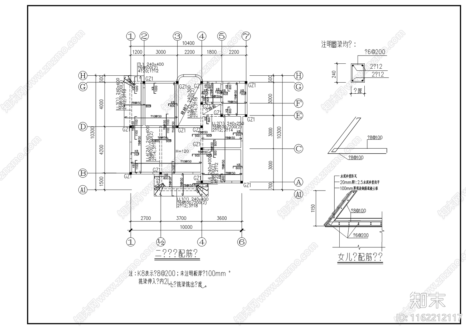 别墅建筑结构设计cad施工图下载【ID:1162212117】