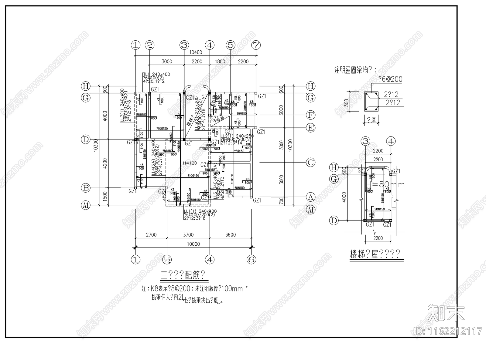 别墅建筑结构设计cad施工图下载【ID:1162212117】