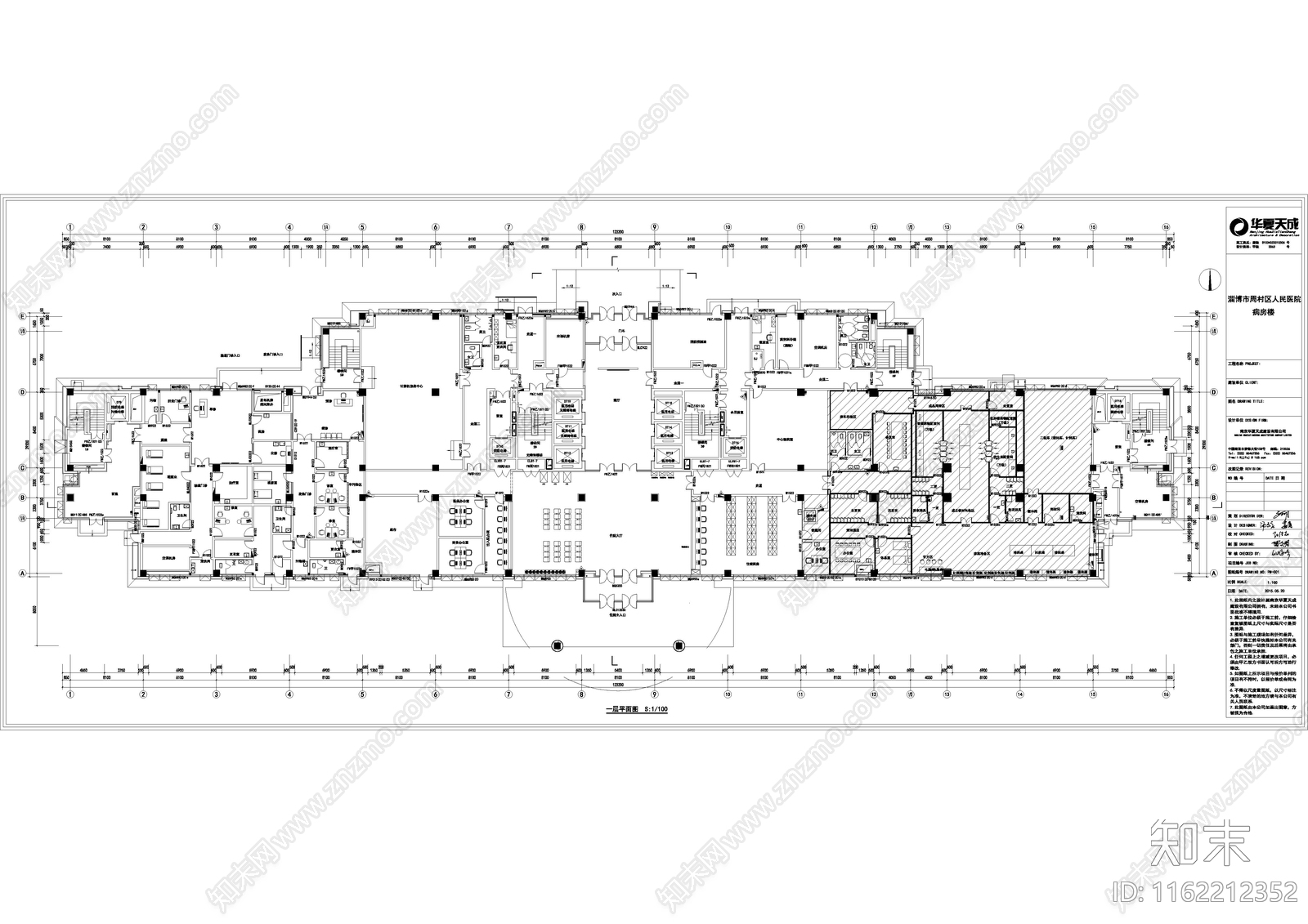 淄博市周村区人民医院cad施工图下载【ID:1162212352】