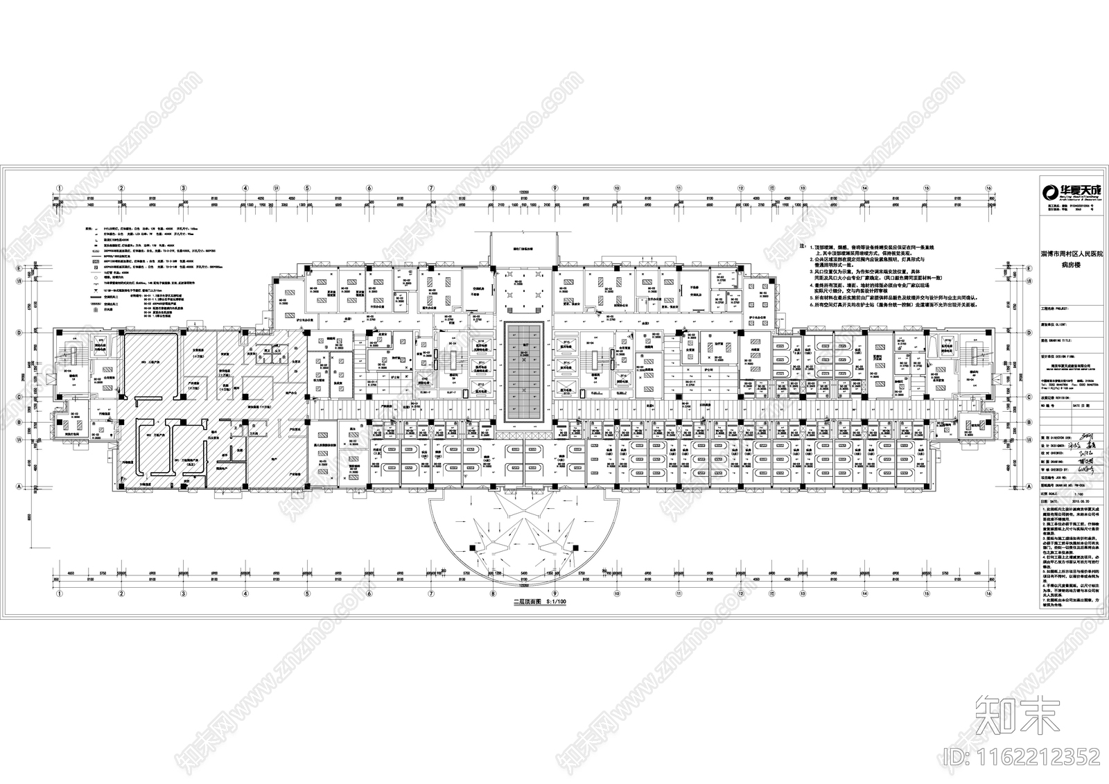 淄博市周村区人民医院cad施工图下载【ID:1162212352】