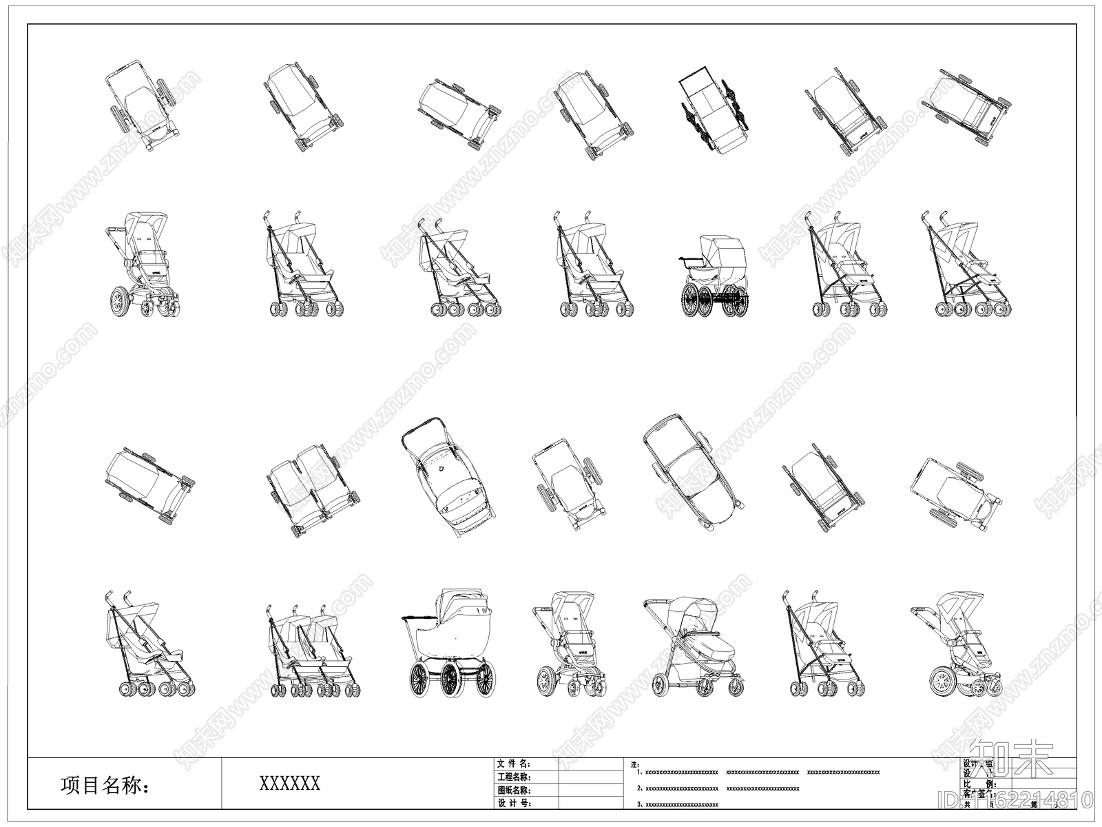 现代婴儿车施工图下载【ID:1162214810】