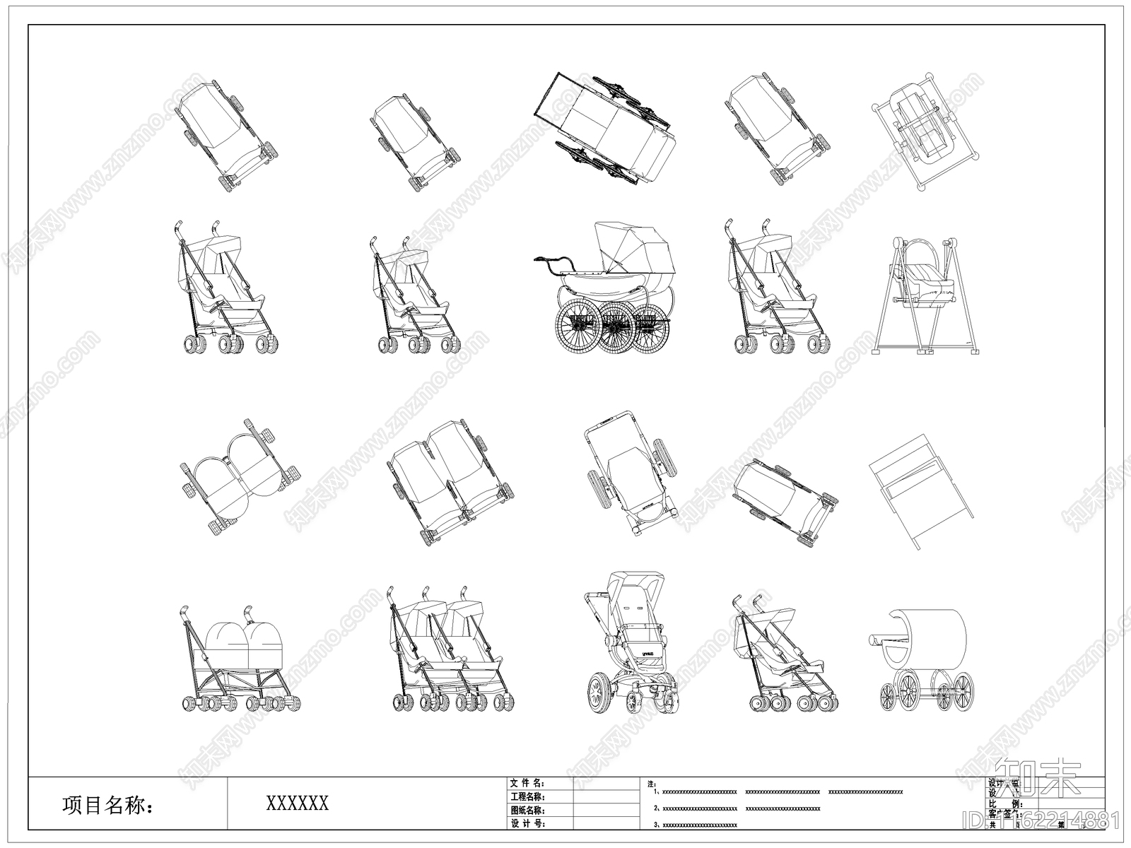 现代婴儿车施工图下载【ID:1162214881】