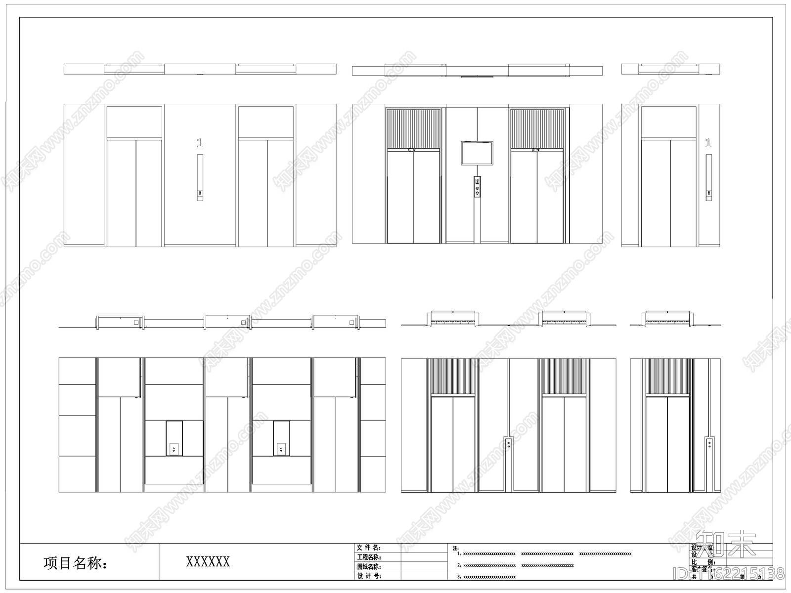 现代电梯门施工图下载【ID:1162215138】
