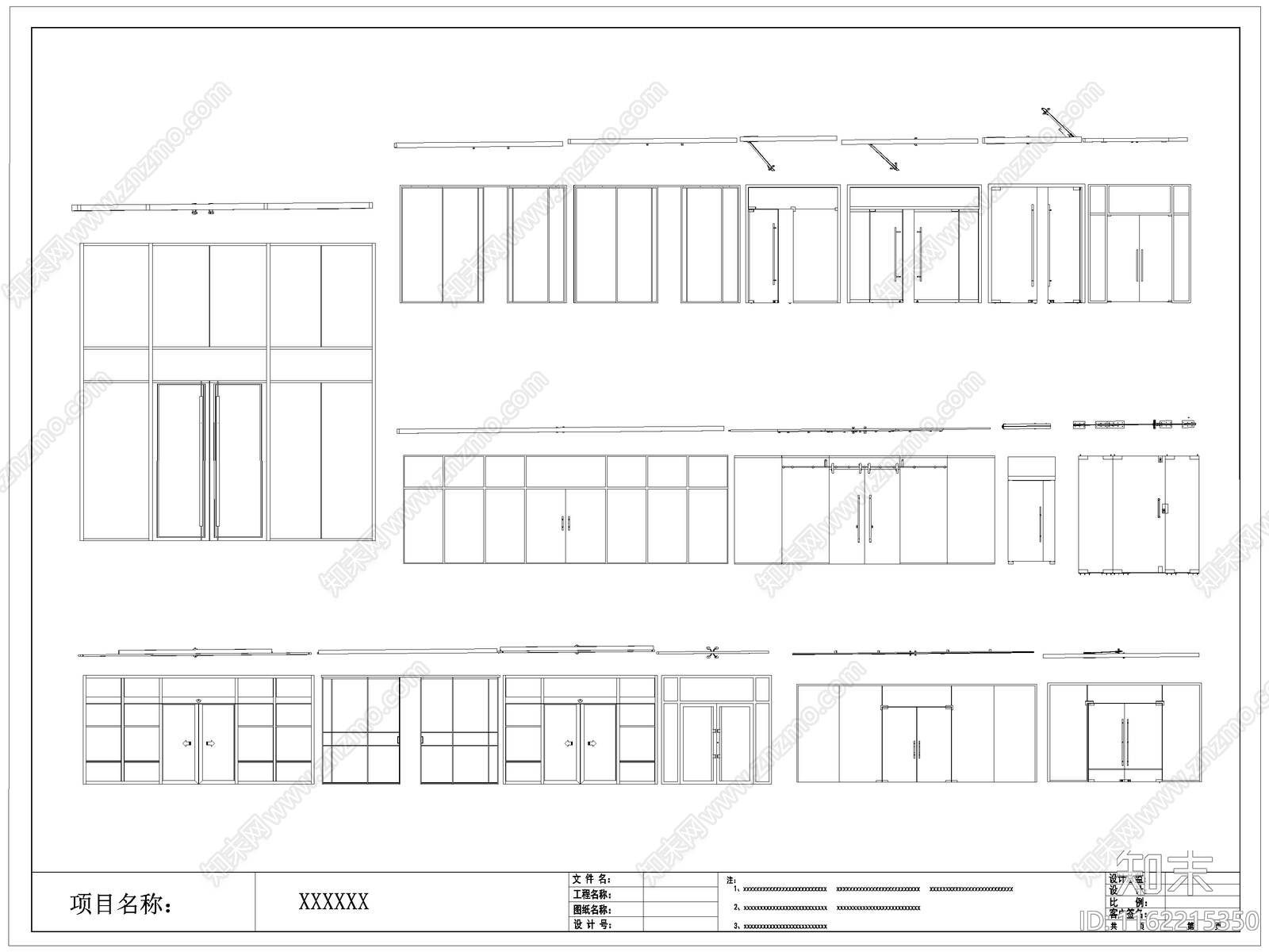 现代玻璃门双开门cad施工图下载【ID:1162215350】