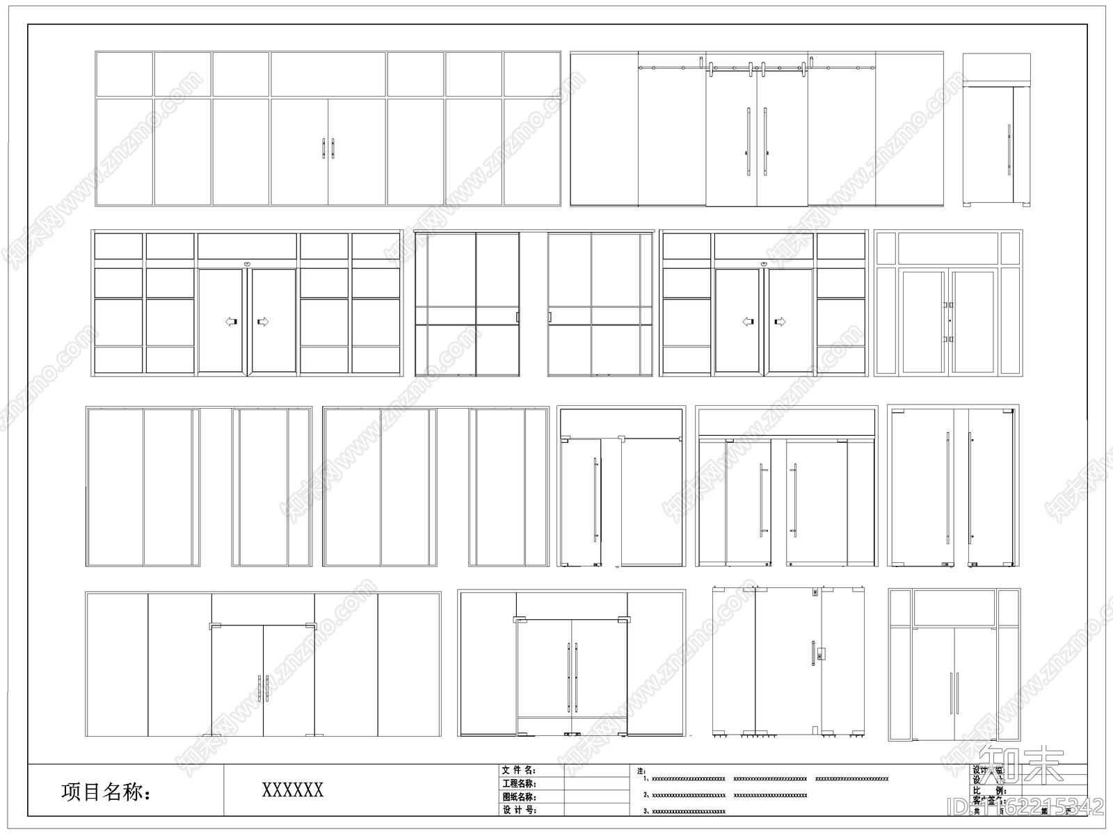 现代玻璃门双开门cad施工图下载【ID:1162215342】