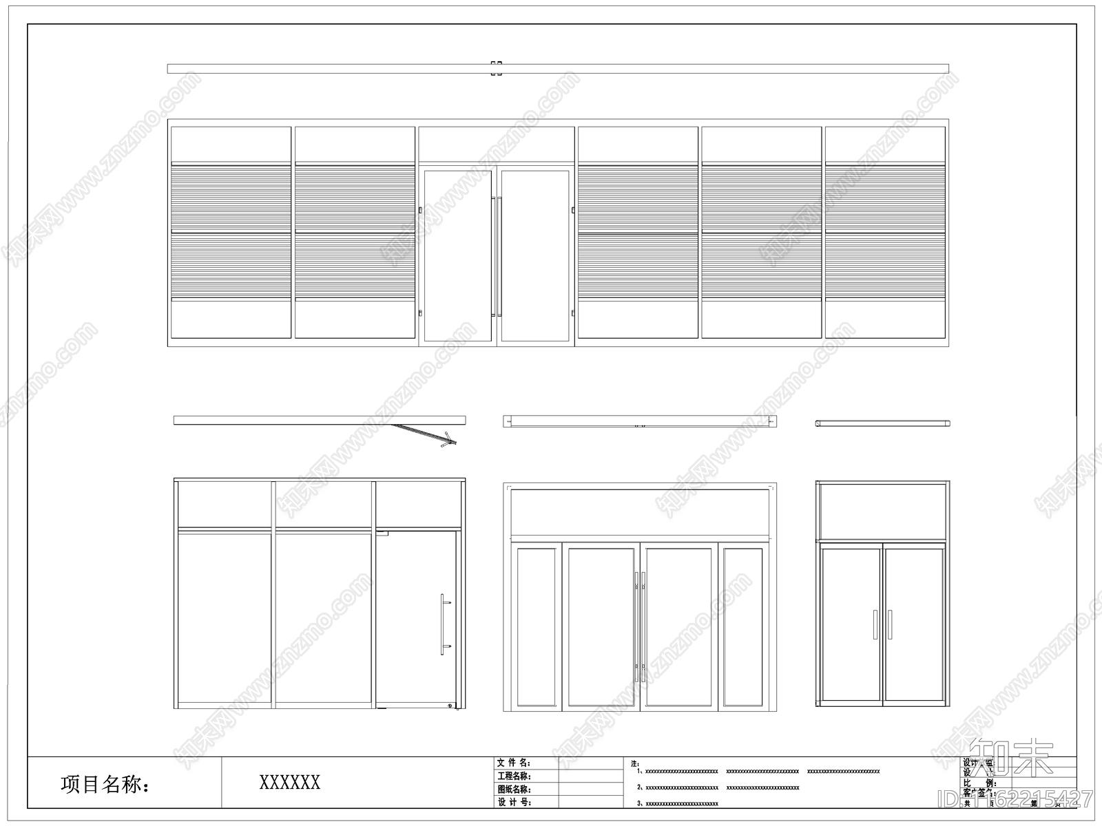 现代玻璃门双开门cad施工图下载【ID:1162215427】