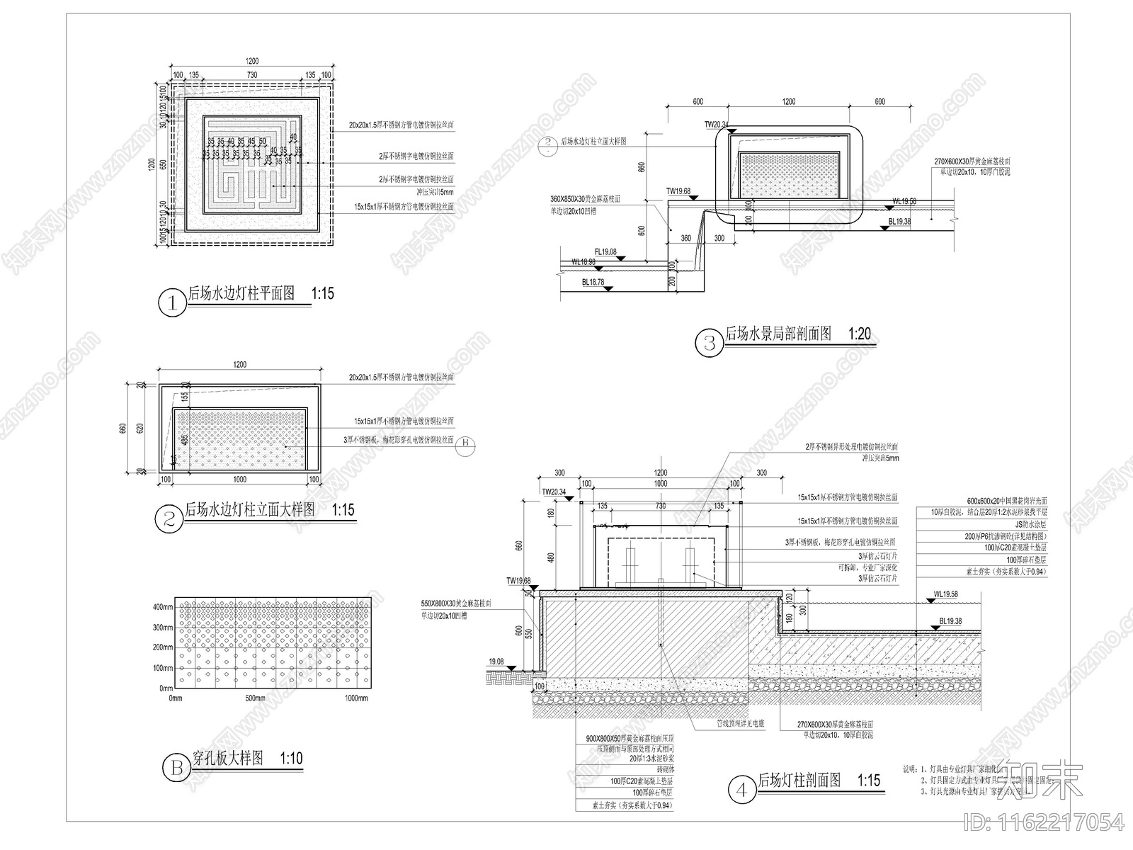 特色景观灯详图施工图下载【ID:1162217054】