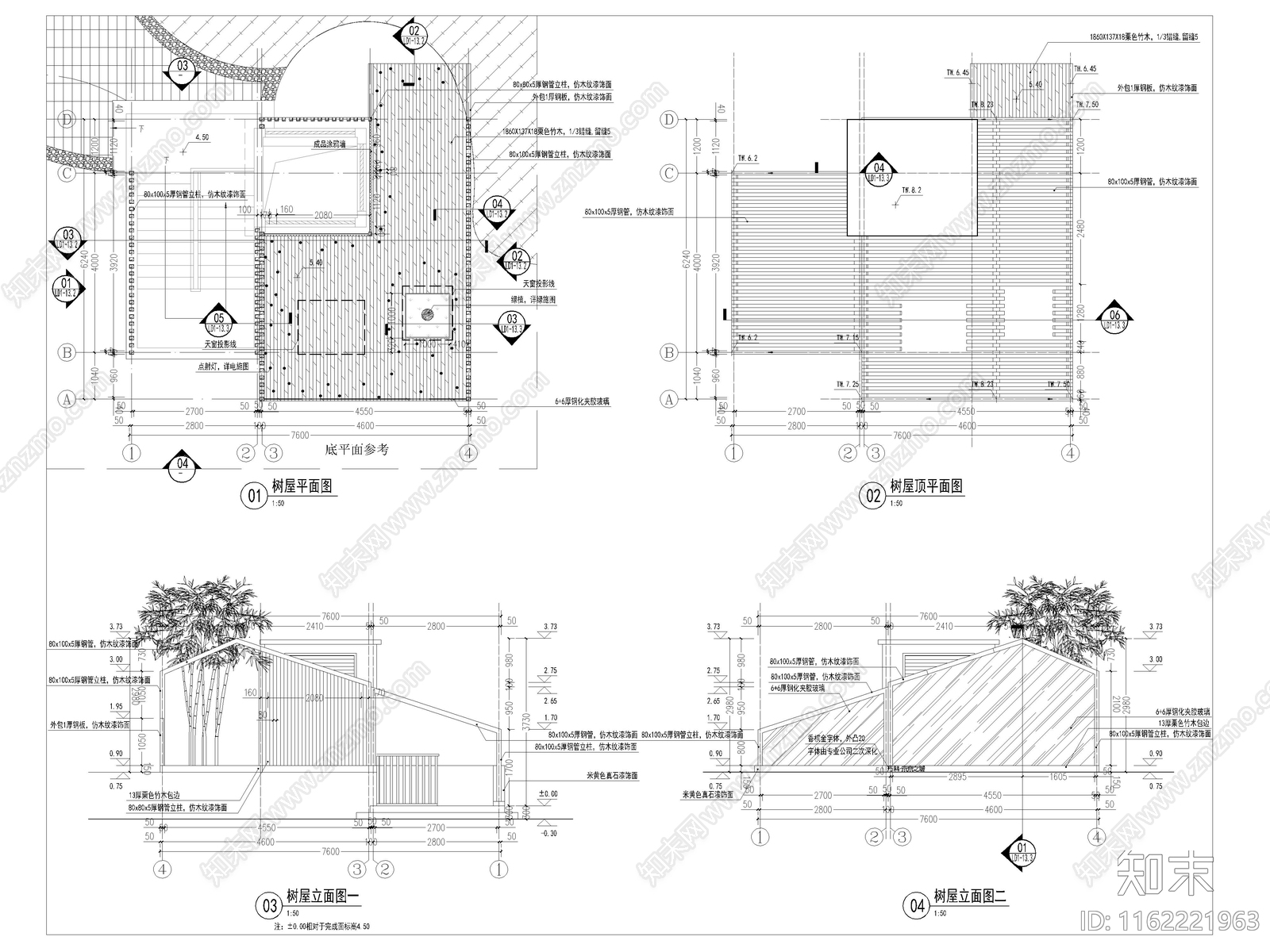 树屋详图平面立面图施工图下载【ID:1162221963】