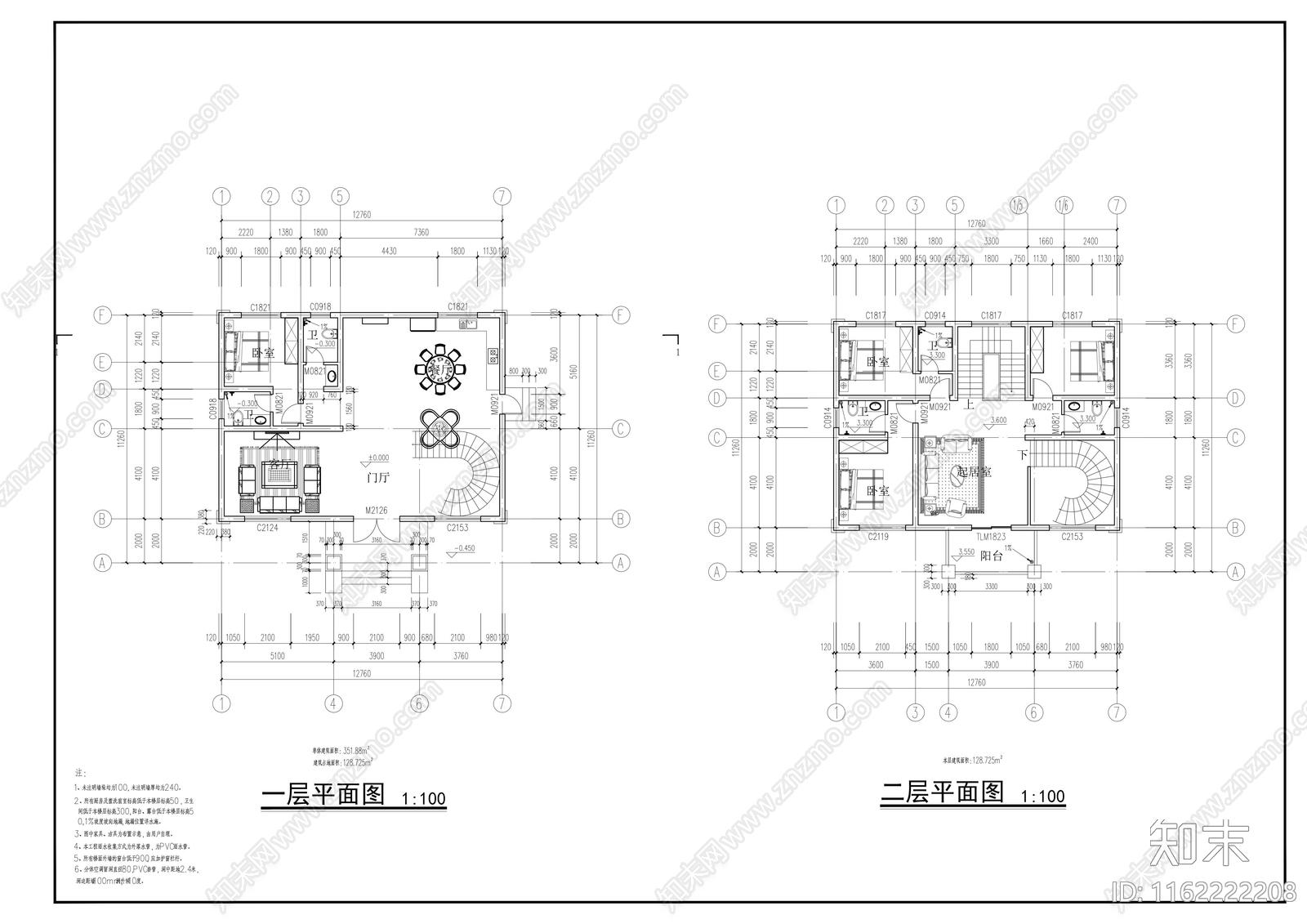 13x11m三层欧式别墅建cad施工图下载【ID:1162222208】