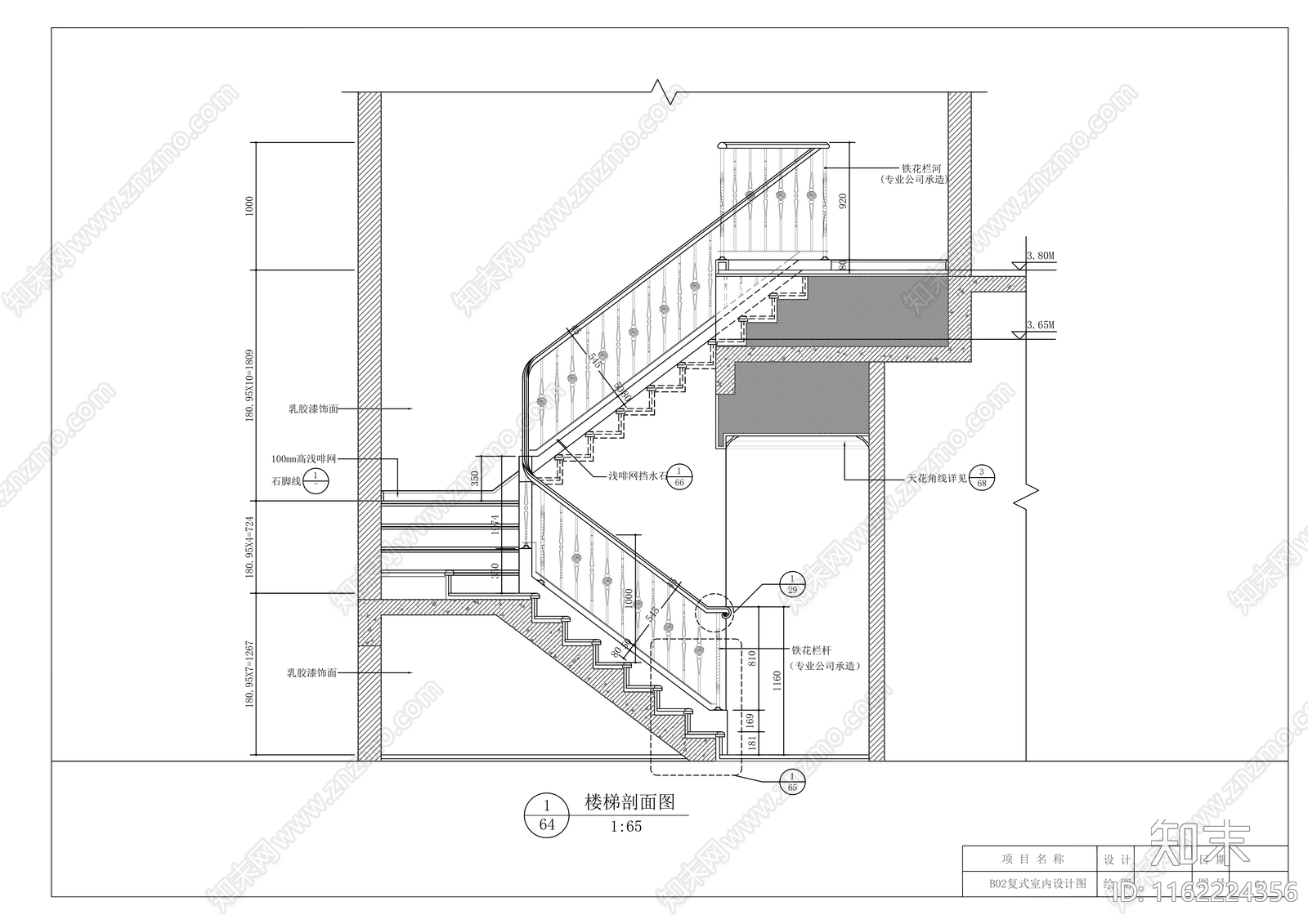 复式楼梯详图施工图下载【ID:1162224356】