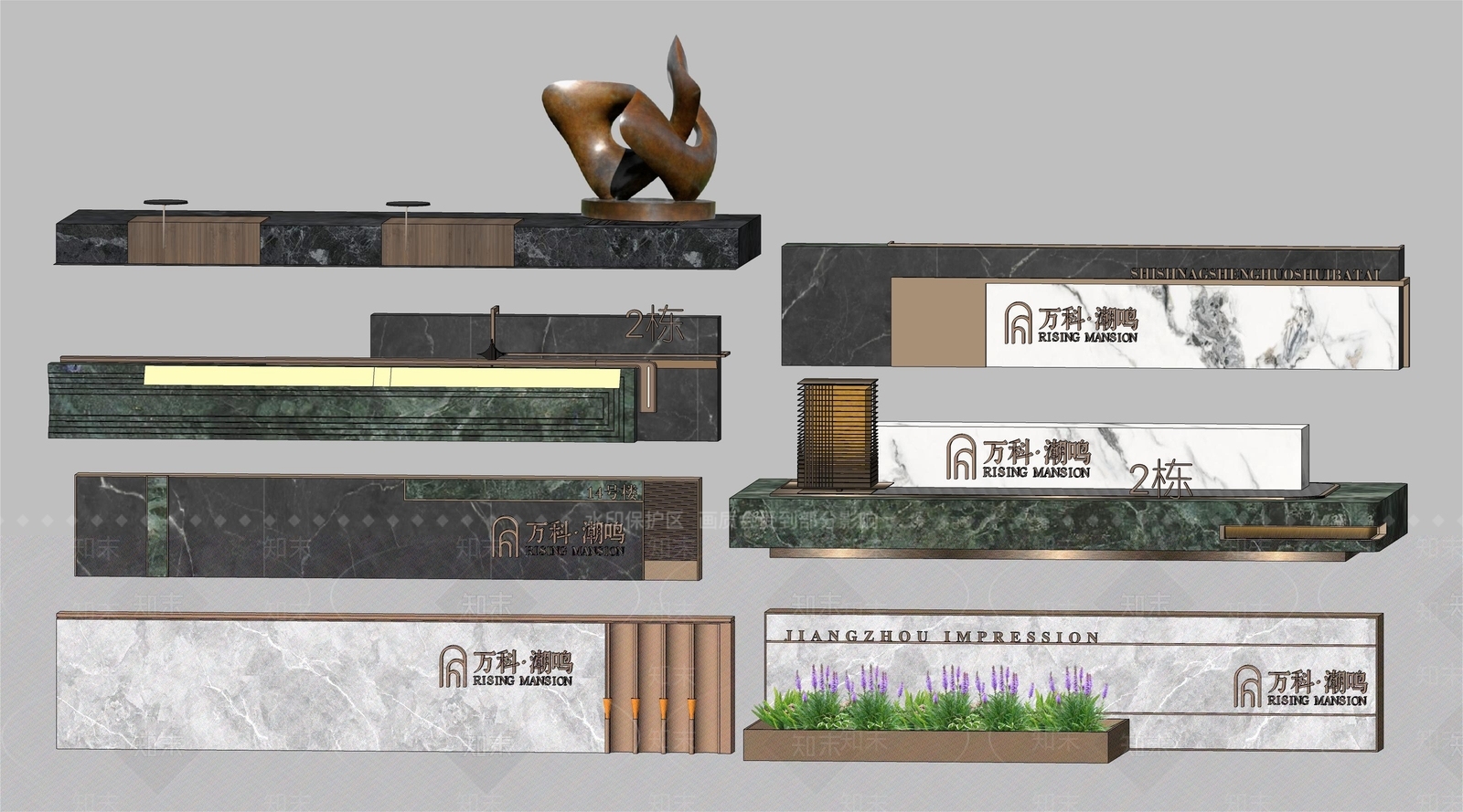 景墙SU模型精品下载_SketchUp模型_知末网