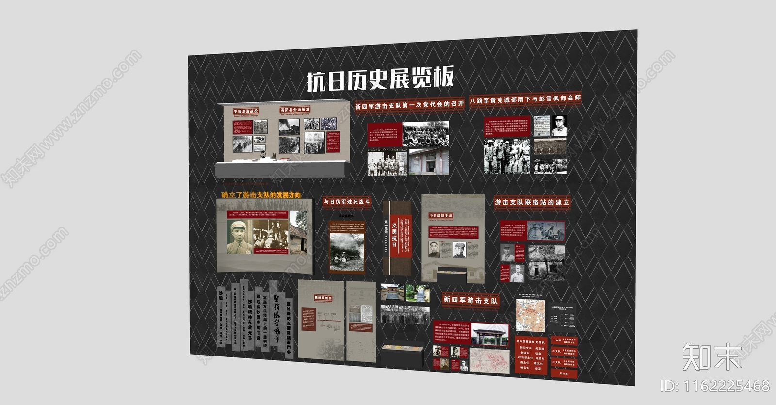 抗战历史展览牌SU模型下载【ID:1162225468】