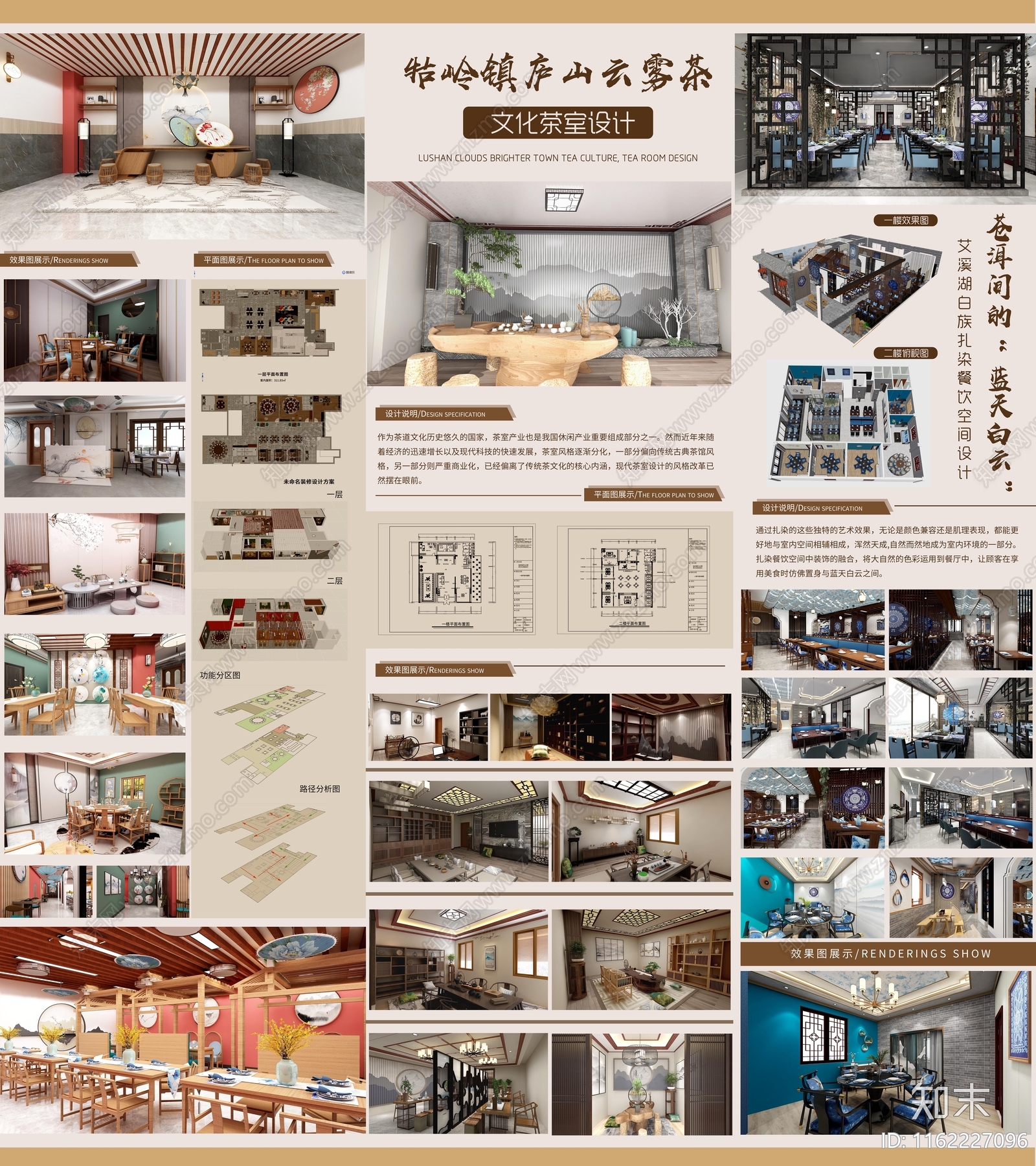 元素设计素材精品下载_知末网