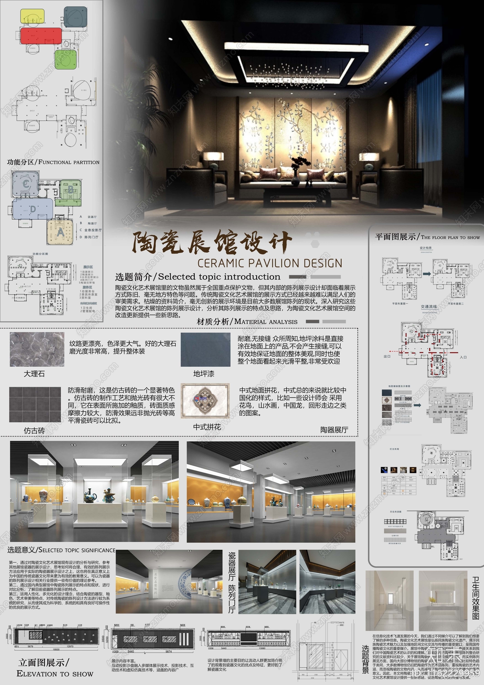 元素设计素材精品下载_知末网