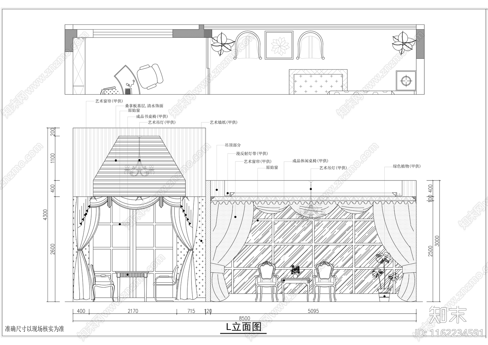 豪华别墅卧室立面图施工图下载【ID:1162234591】