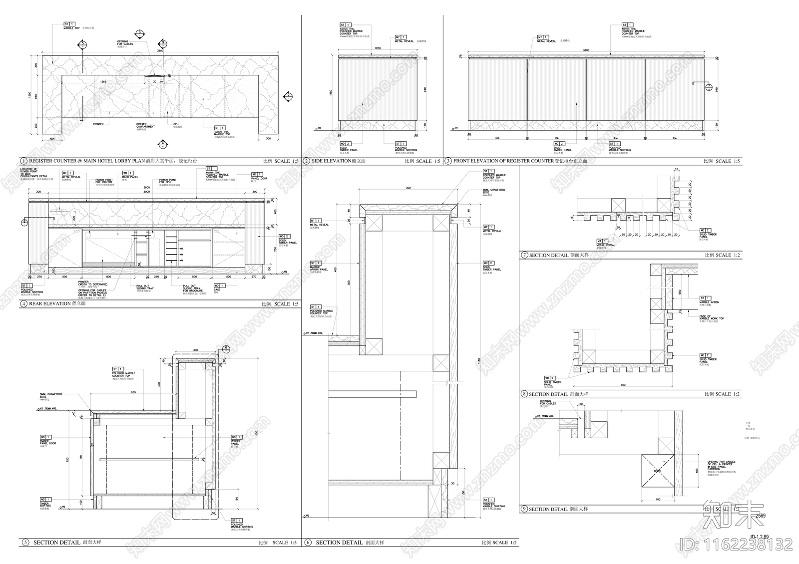 酒店首层大堂登记柜台详图施工图下载【ID:1162238132】