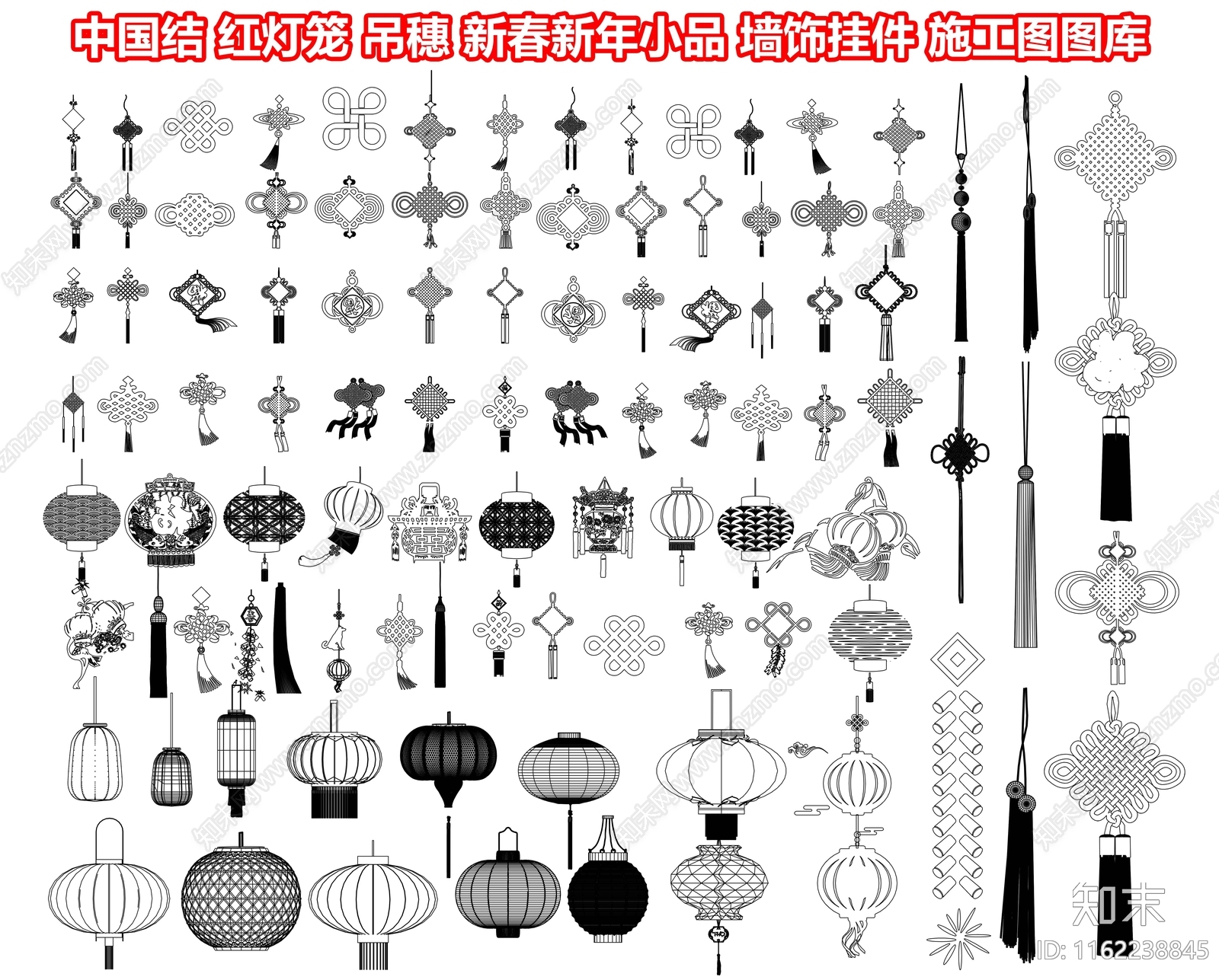 中国结施工图下载【ID:1162238845】