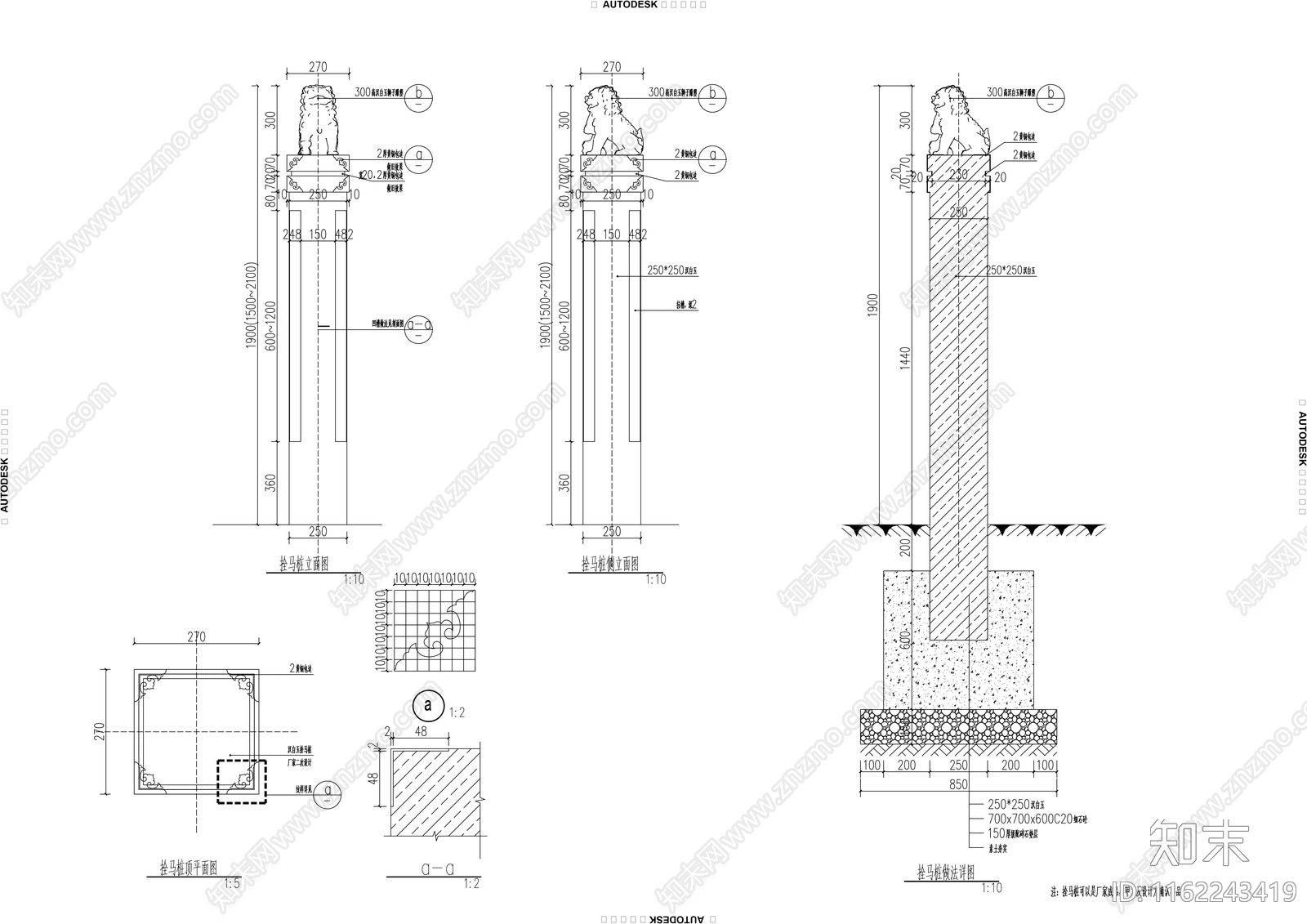 拴马桩详图施工图下载【ID:1162243419】