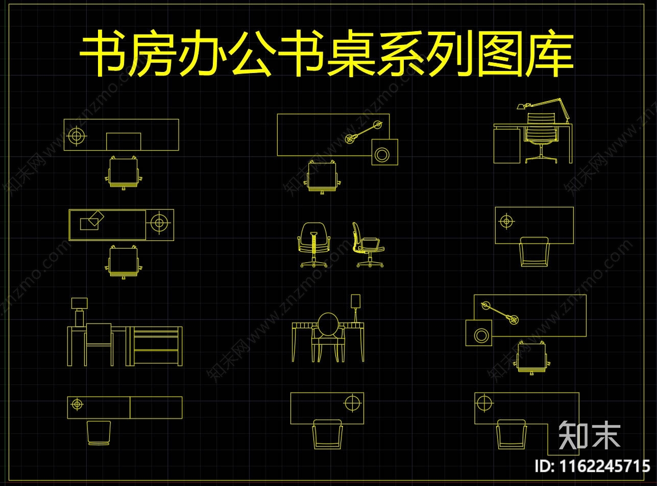 书房办公书桌系列图库施工图下载【ID:1162245715】