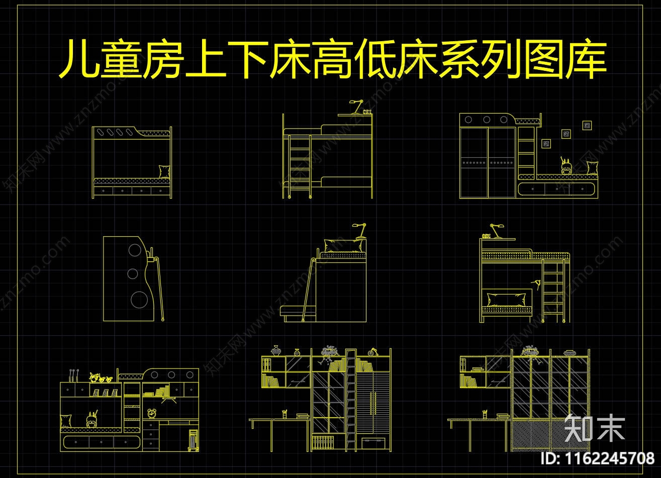 儿童房上下床高低床系列图库施工图下载【ID:1162245708】