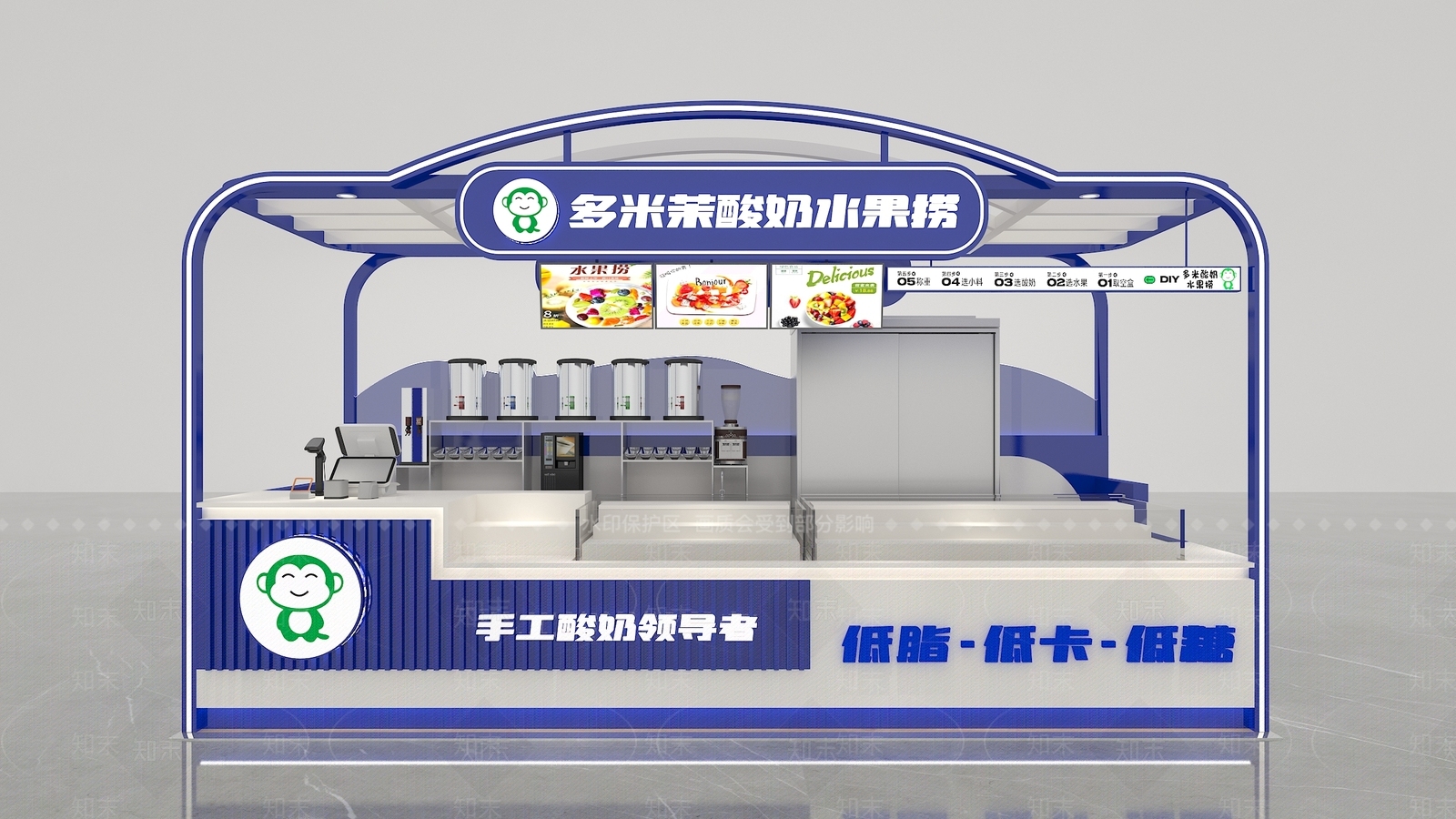 现代酸奶水果捞店3D模型下载【ID:1162250461】