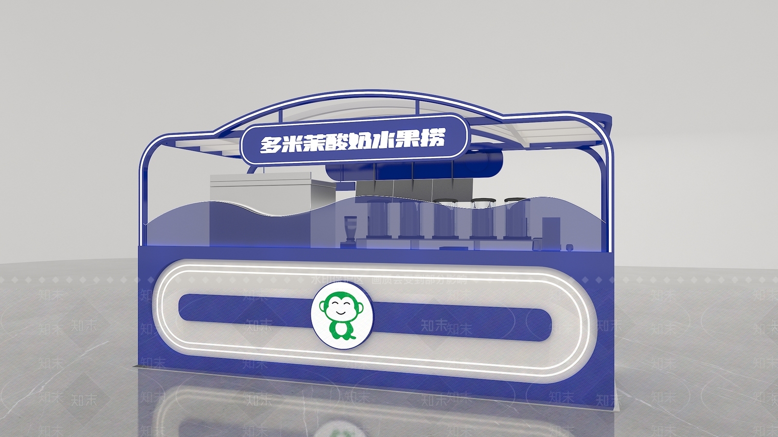 现代酸奶水果捞店3D模型下载【ID:1162250461】