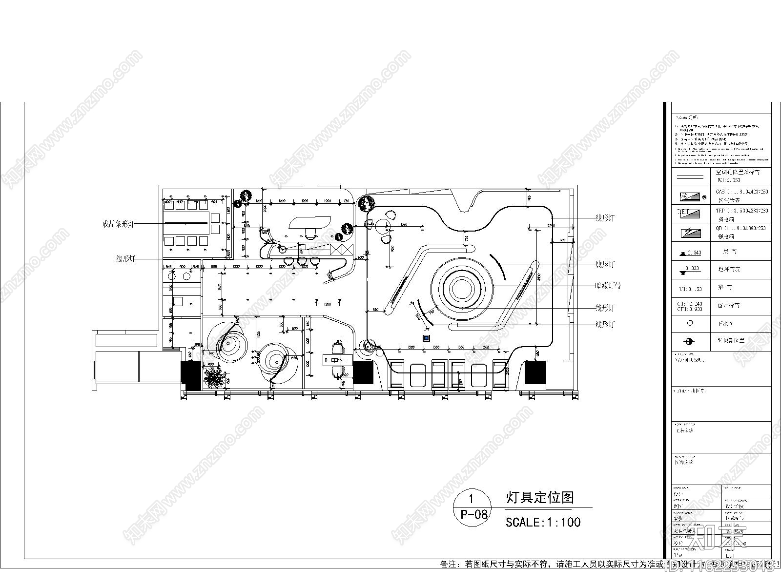 某200平企业展厅整cad施工图下载【ID:1162253043】