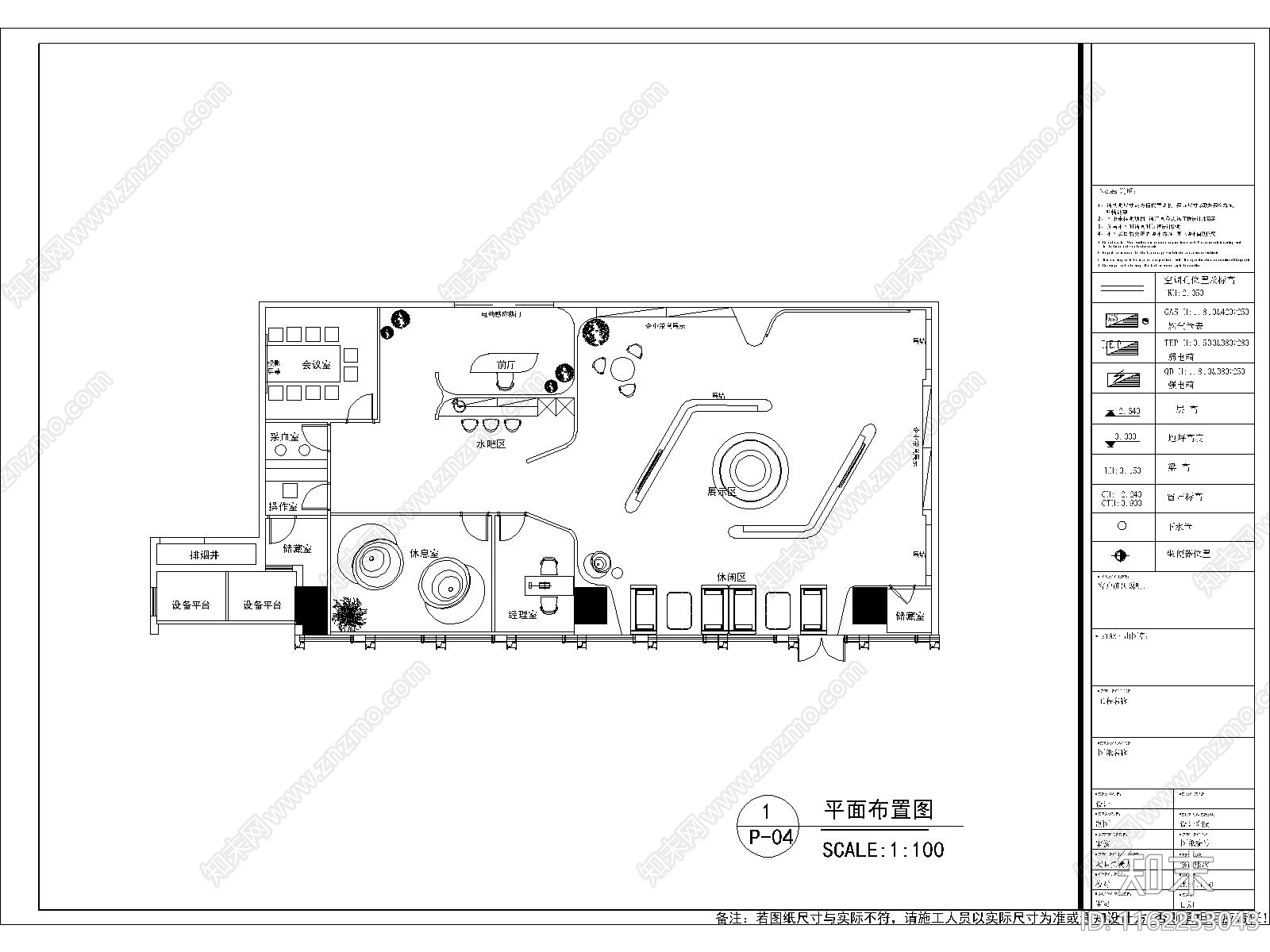 某200平企业展厅整cad施工图下载【ID:1162253043】