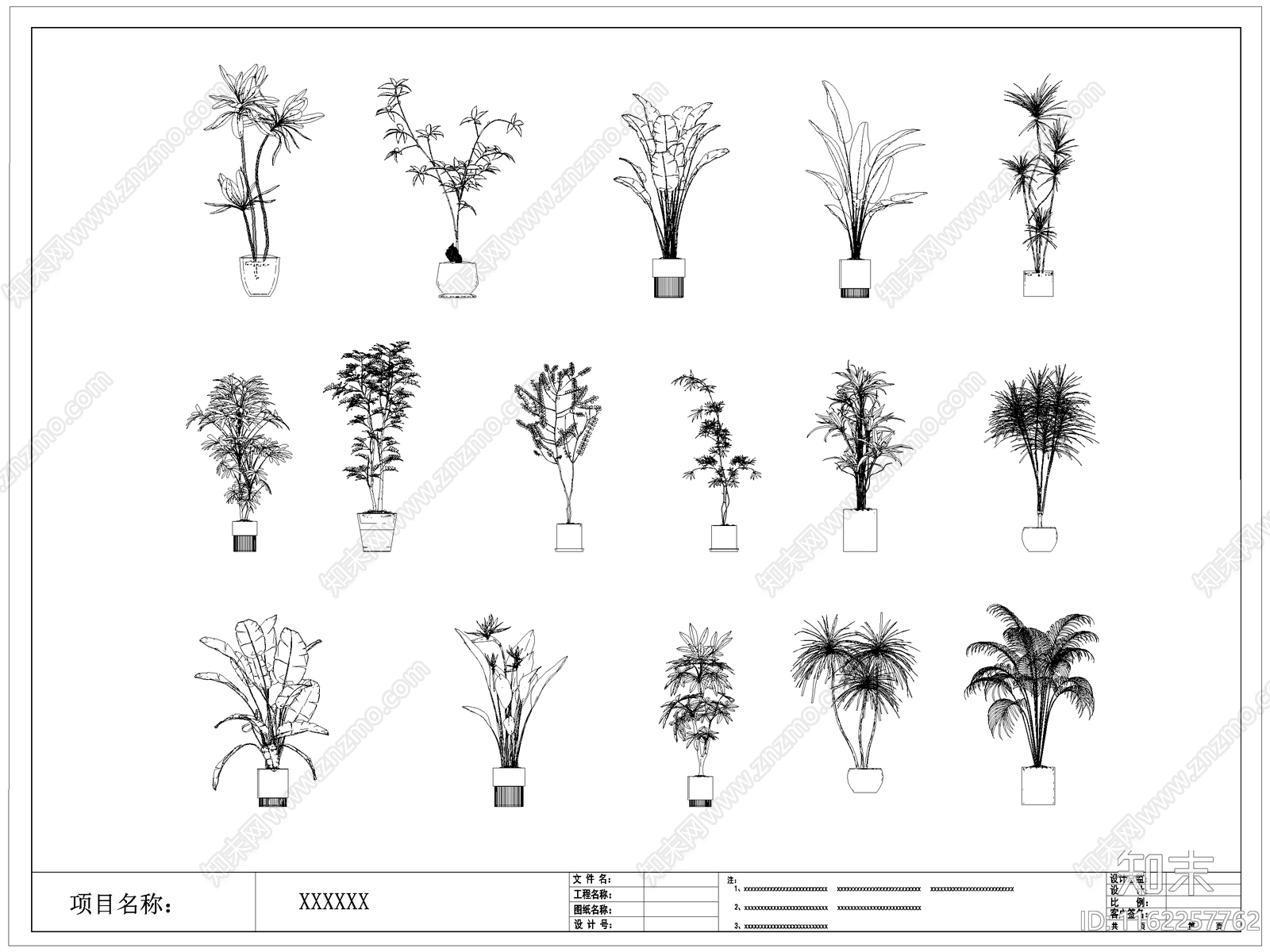 现代绿植盆栽盆景施工图下载【ID:1162257762】