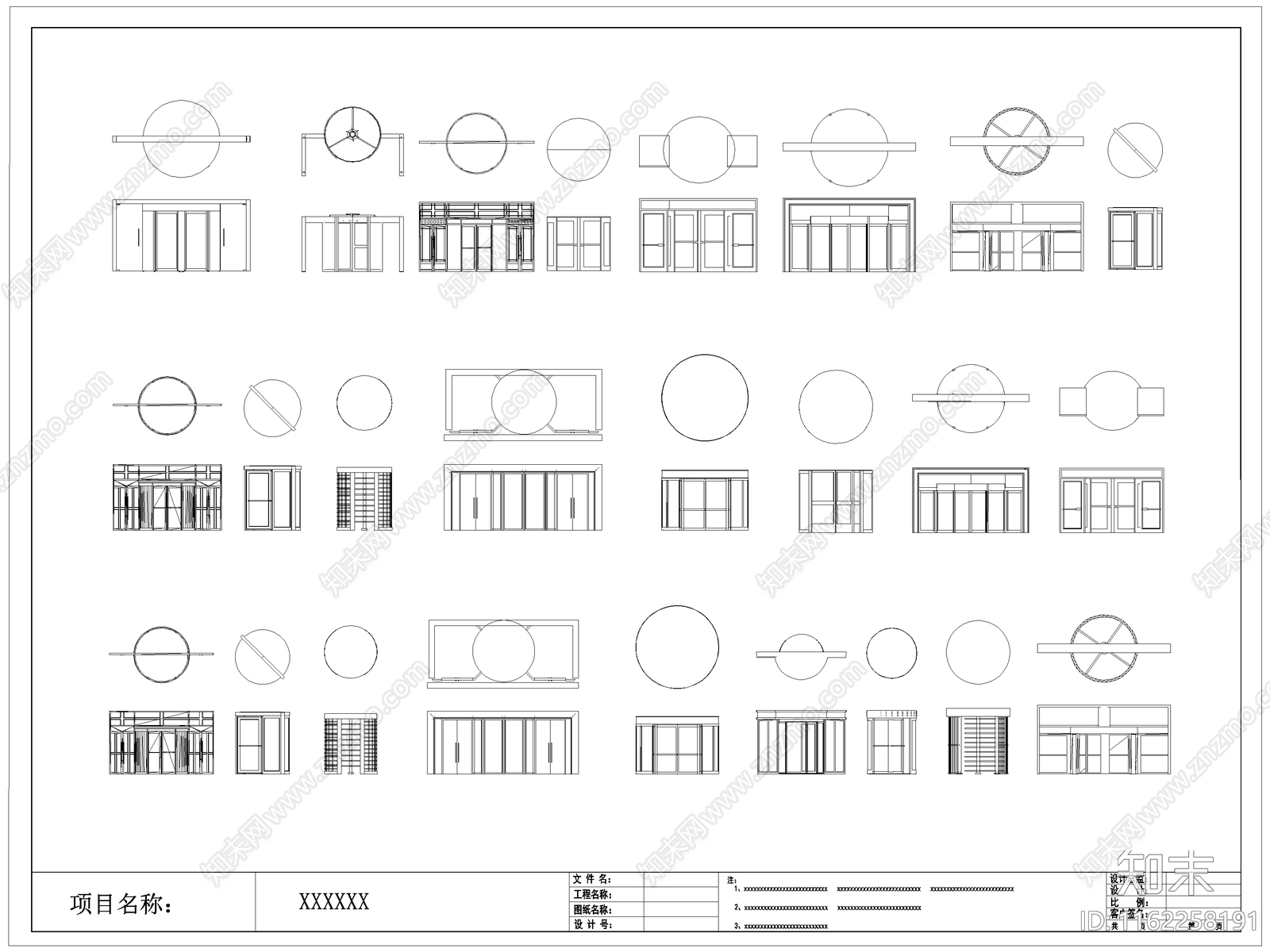 现代旋转门玻璃门施工图下载【ID:1162258191】