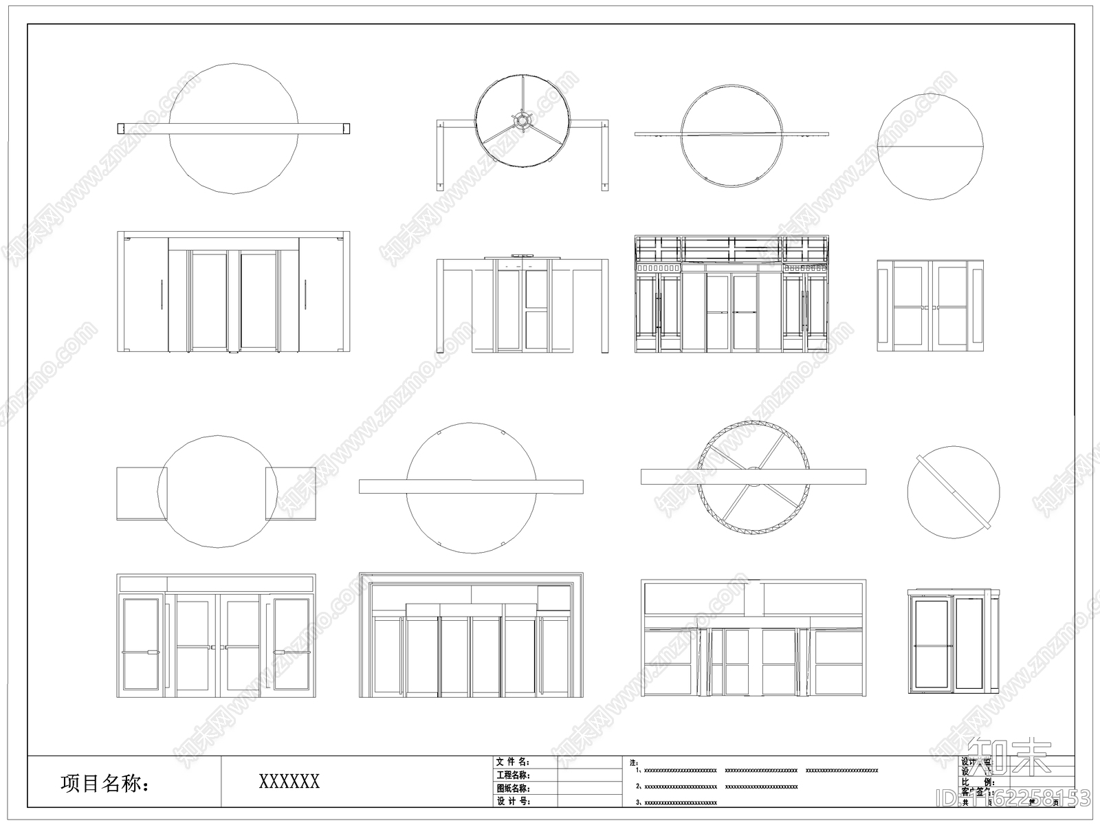 现代旋转门玻璃门施工图下载【ID:1162258153】