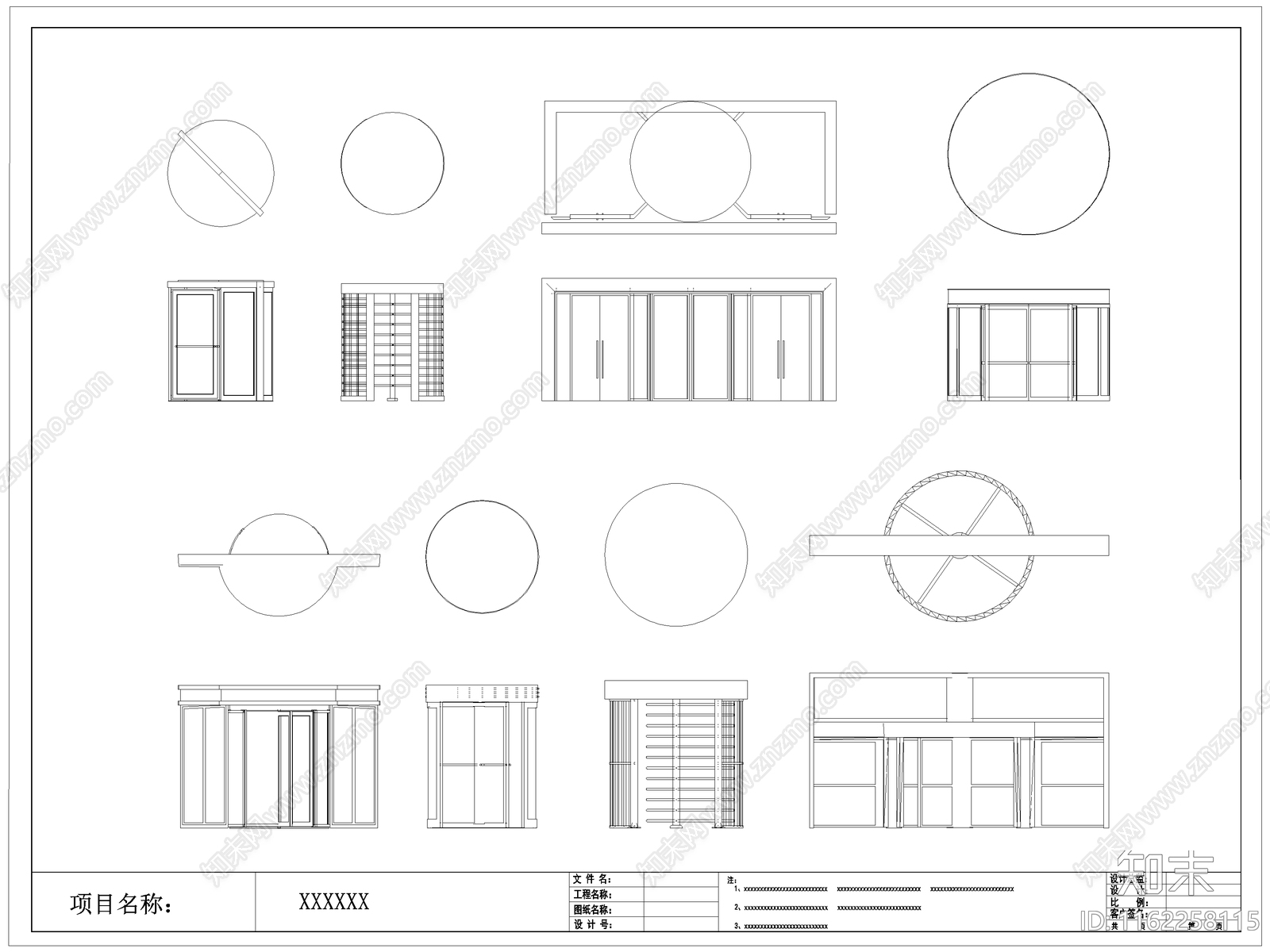 现代旋转门玻璃门施工图下载【ID:1162258115】