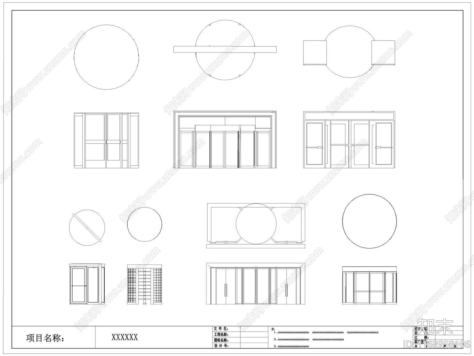 现代旋转门玻璃门施工图下载【ID:1162258106】
