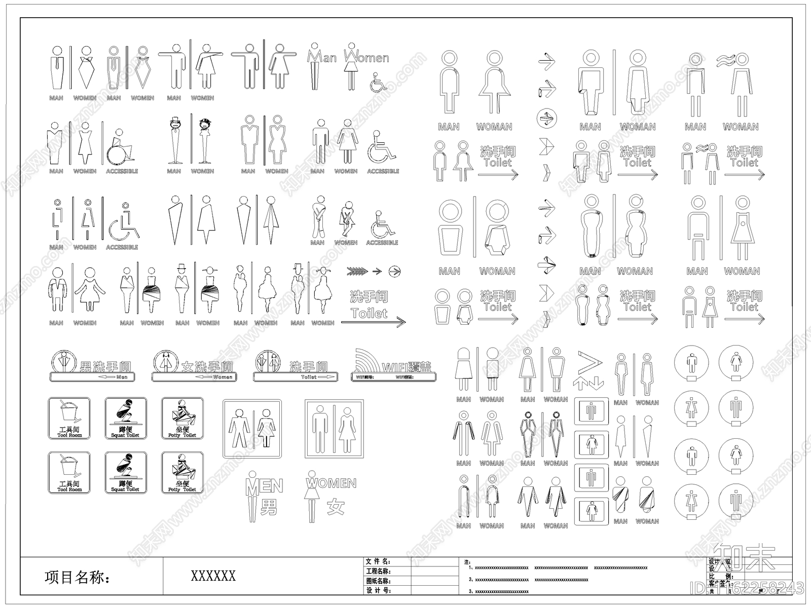 现代卫生间标识牌施工图下载【ID:1162258243】