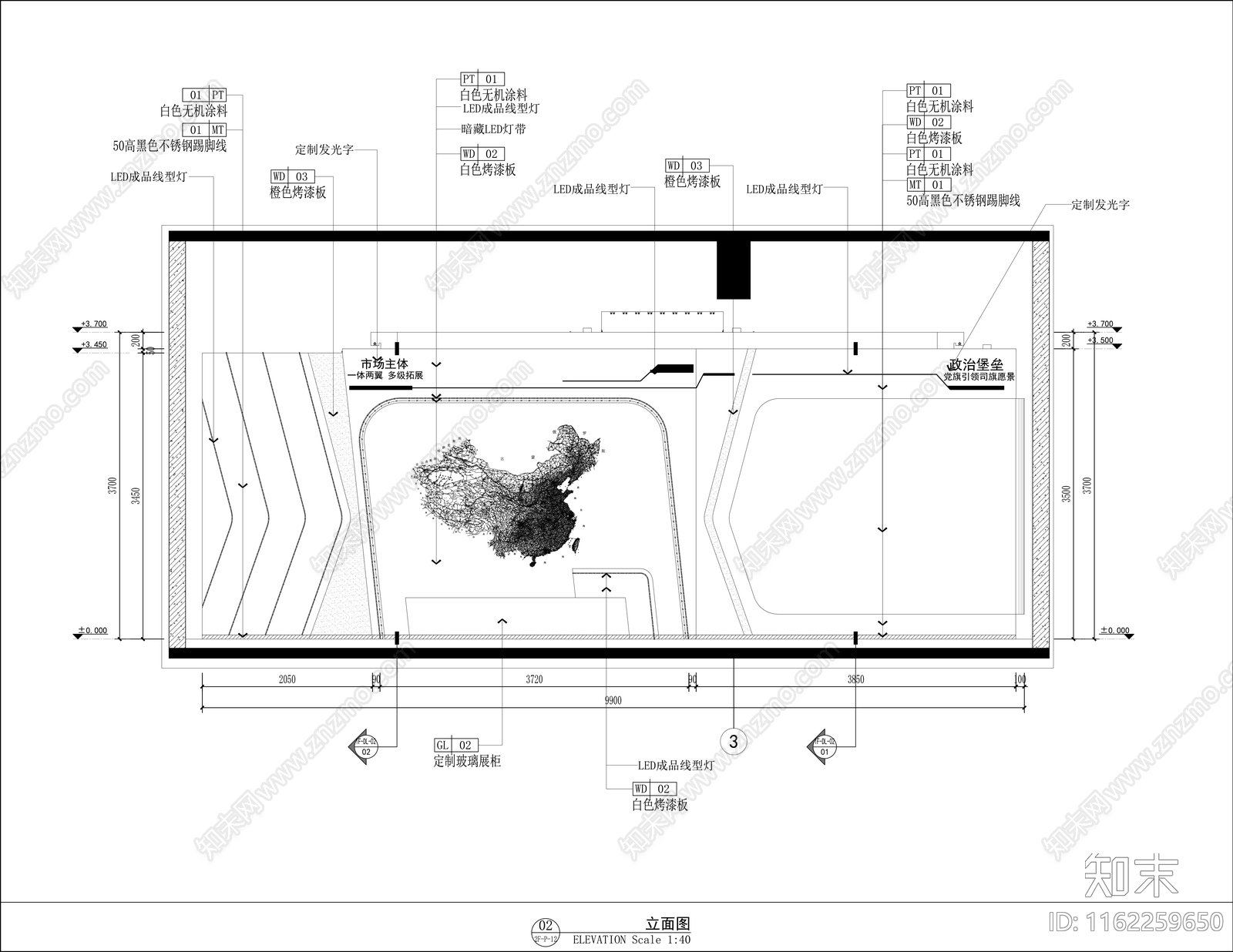 展cad施工图下载【ID:1162259650】