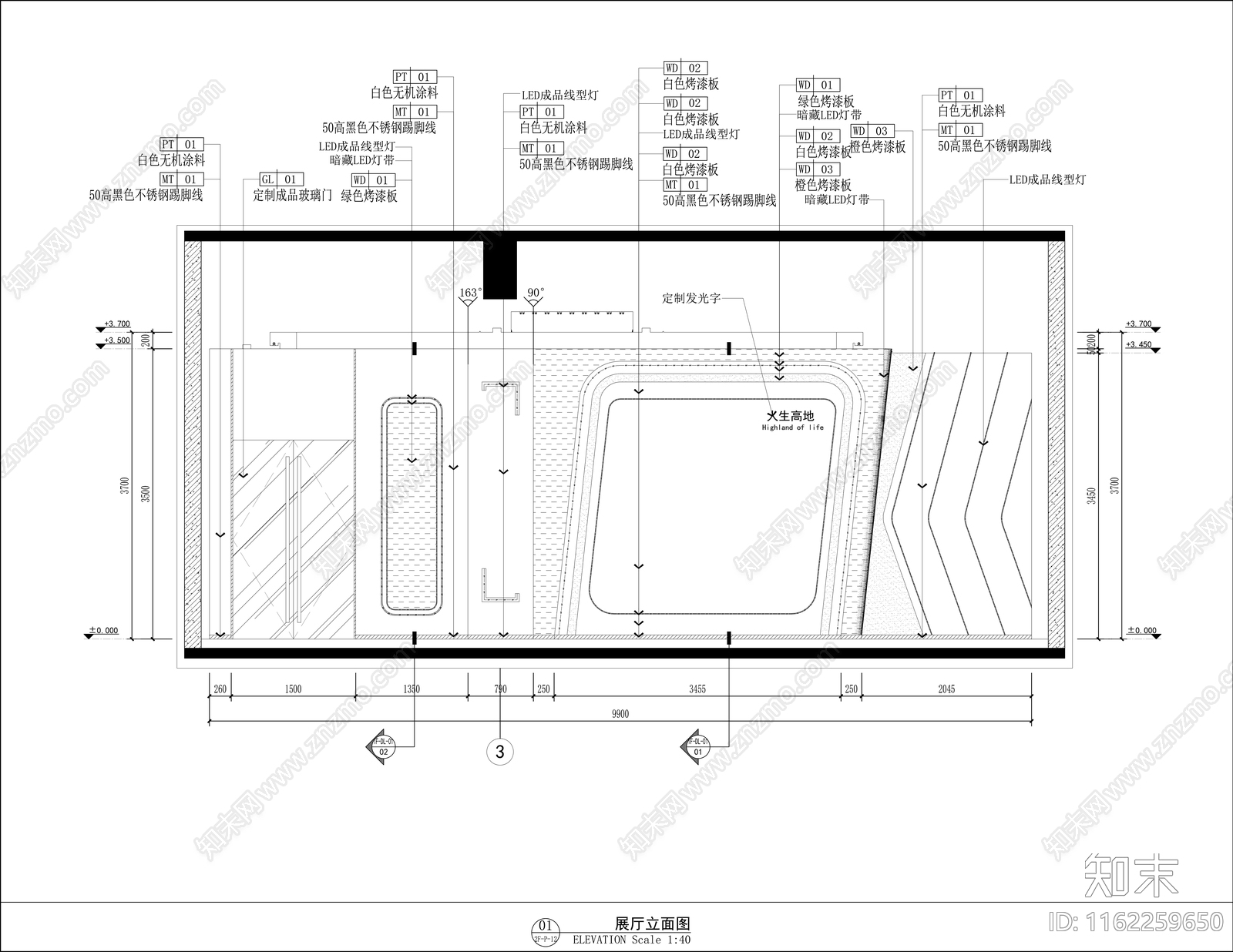 展cad施工图下载【ID:1162259650】