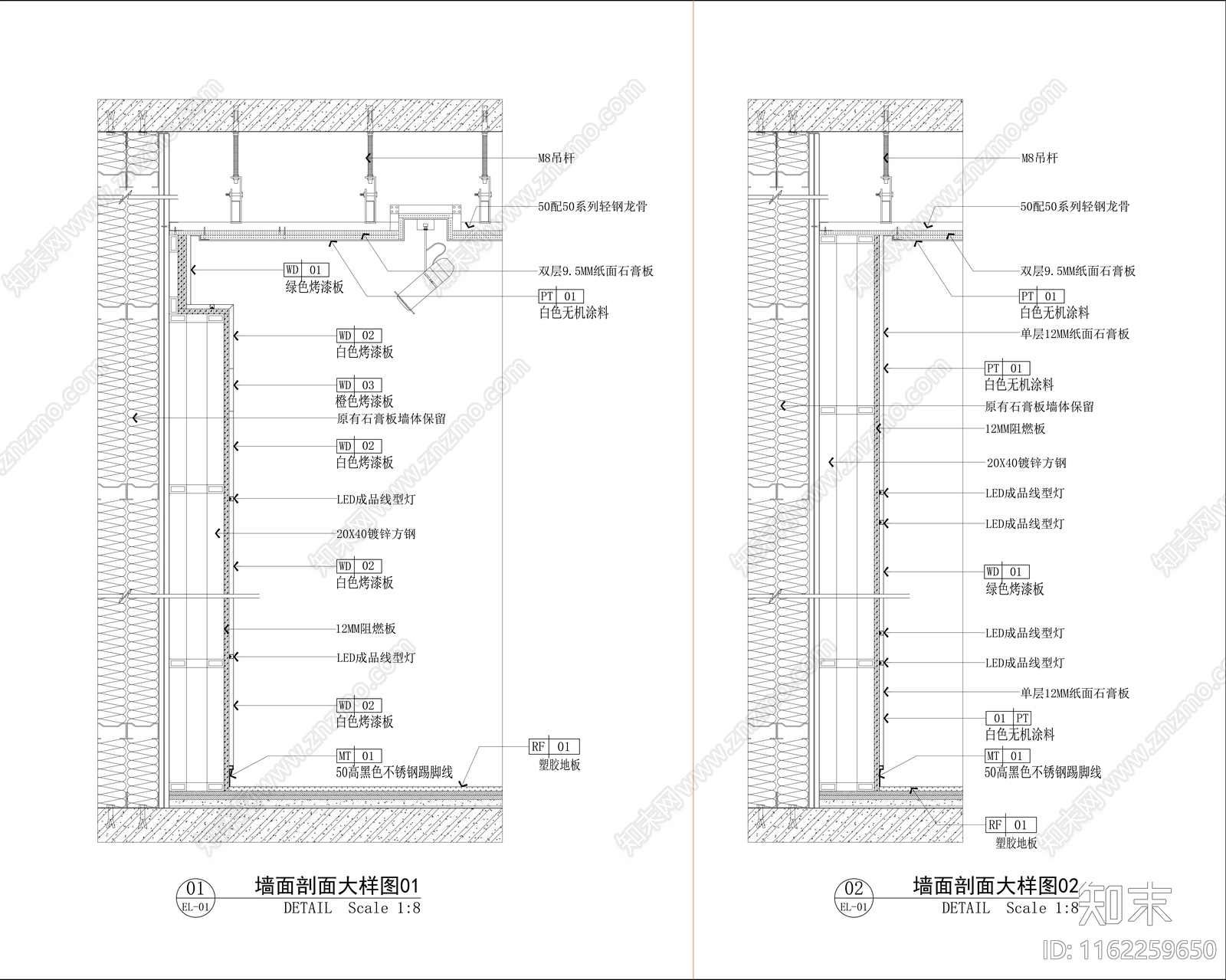 展cad施工图下载【ID:1162259650】