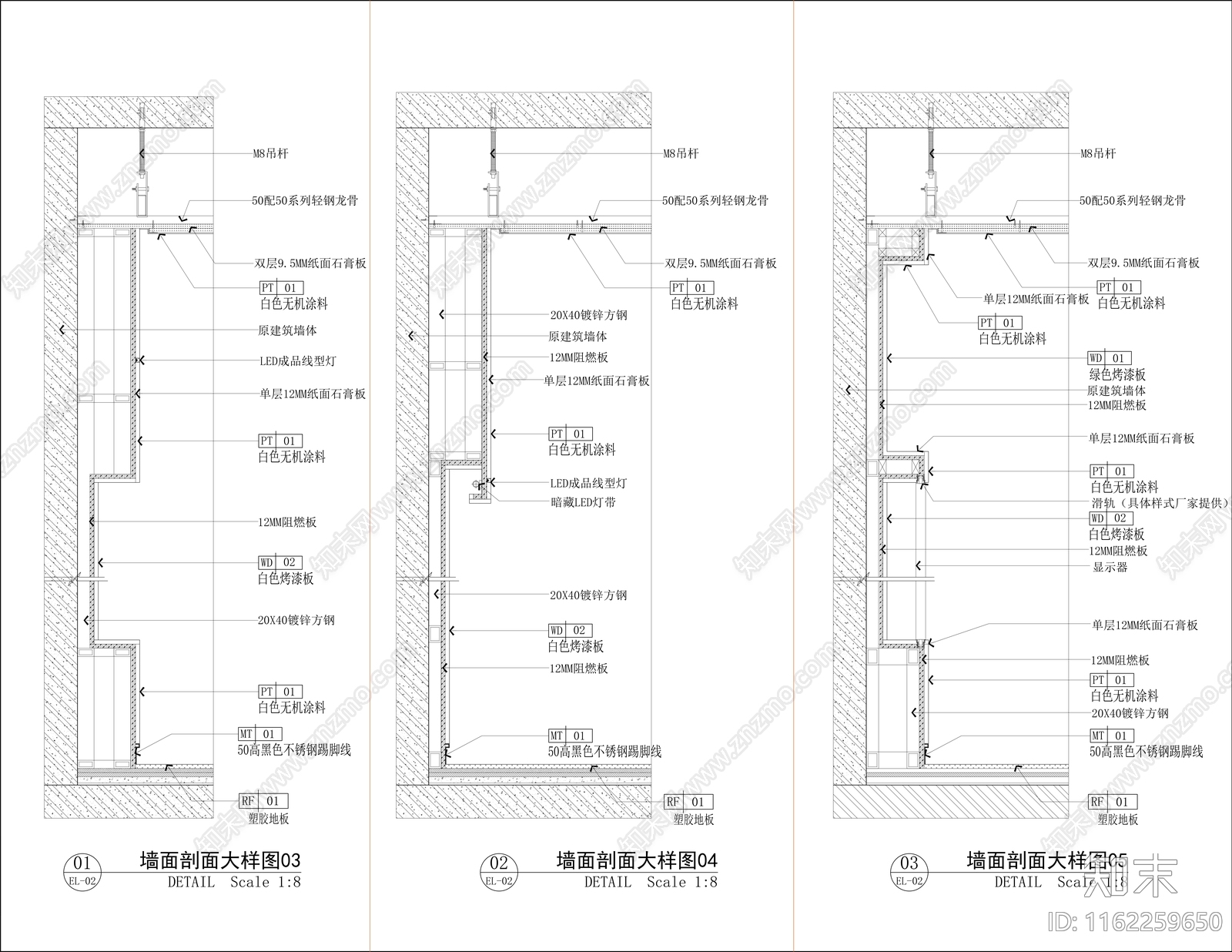 展cad施工图下载【ID:1162259650】