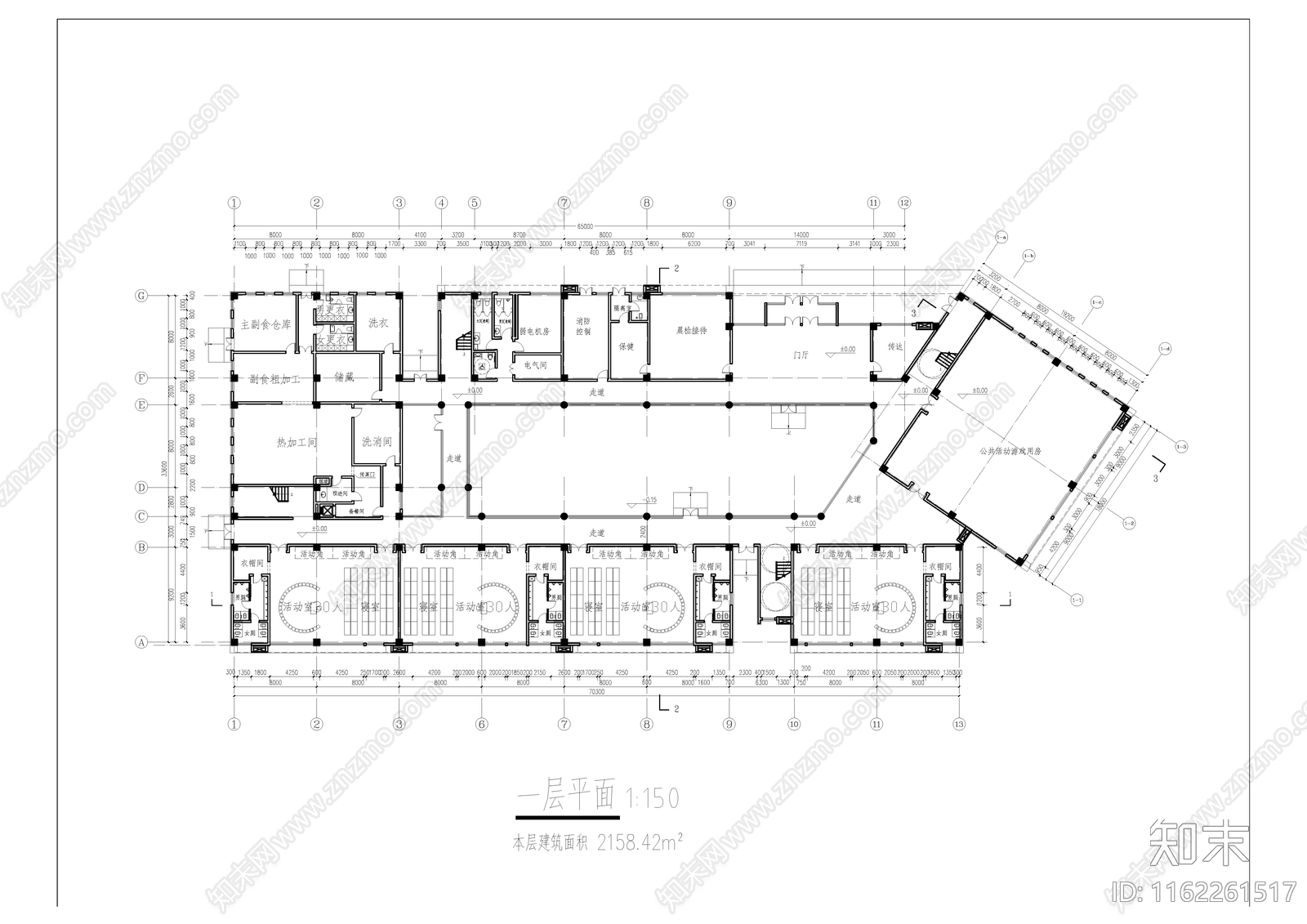 回字形12班幼儿园施工图下载【ID:1162261517】
