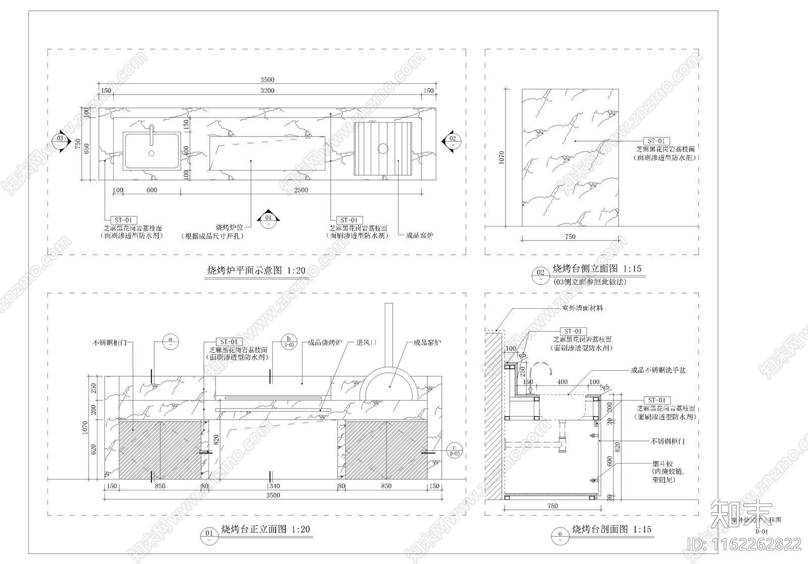 室外烧烤炉详图cad施工图下载【ID:1162262822】