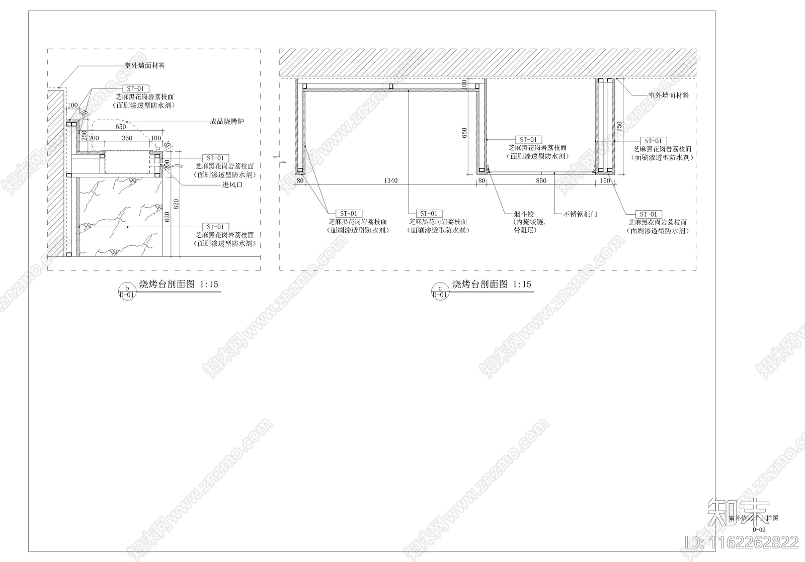 室外烧烤炉详图cad施工图下载【ID:1162262822】