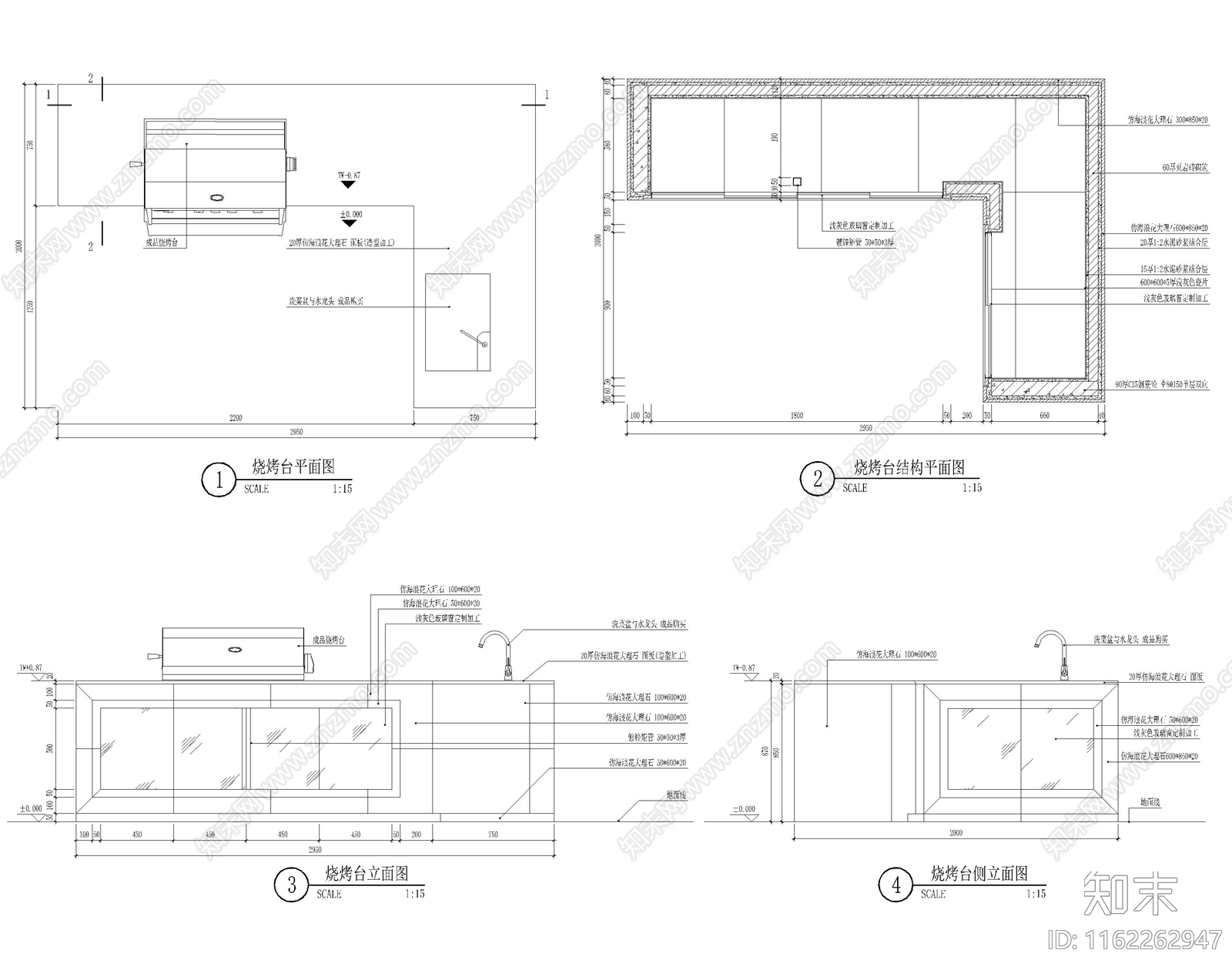 叠拼样板间烧烤台详图cad施工图下载【ID:1162262947】