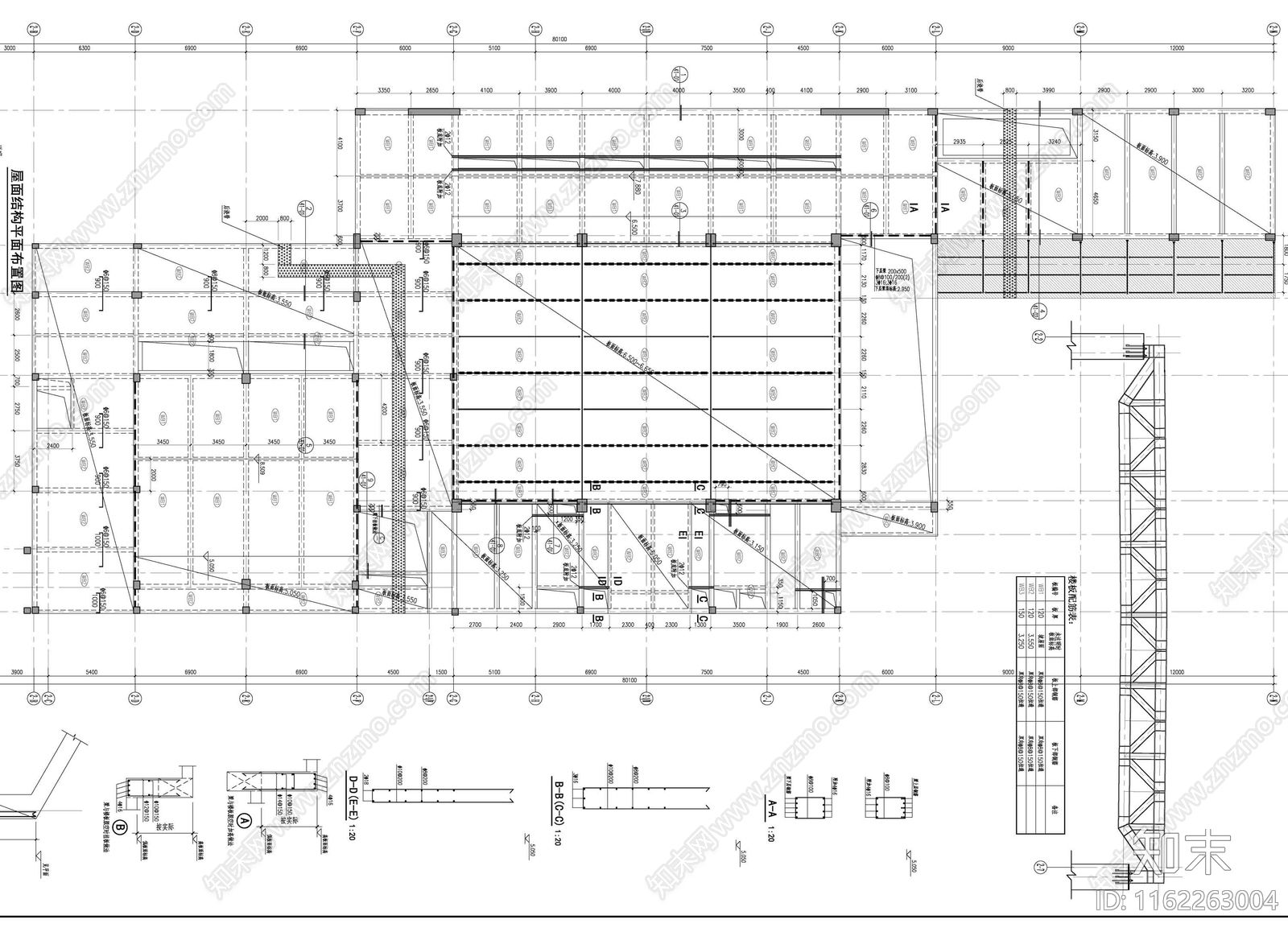 酒店民宿结构施工图下载【ID:1162263004】