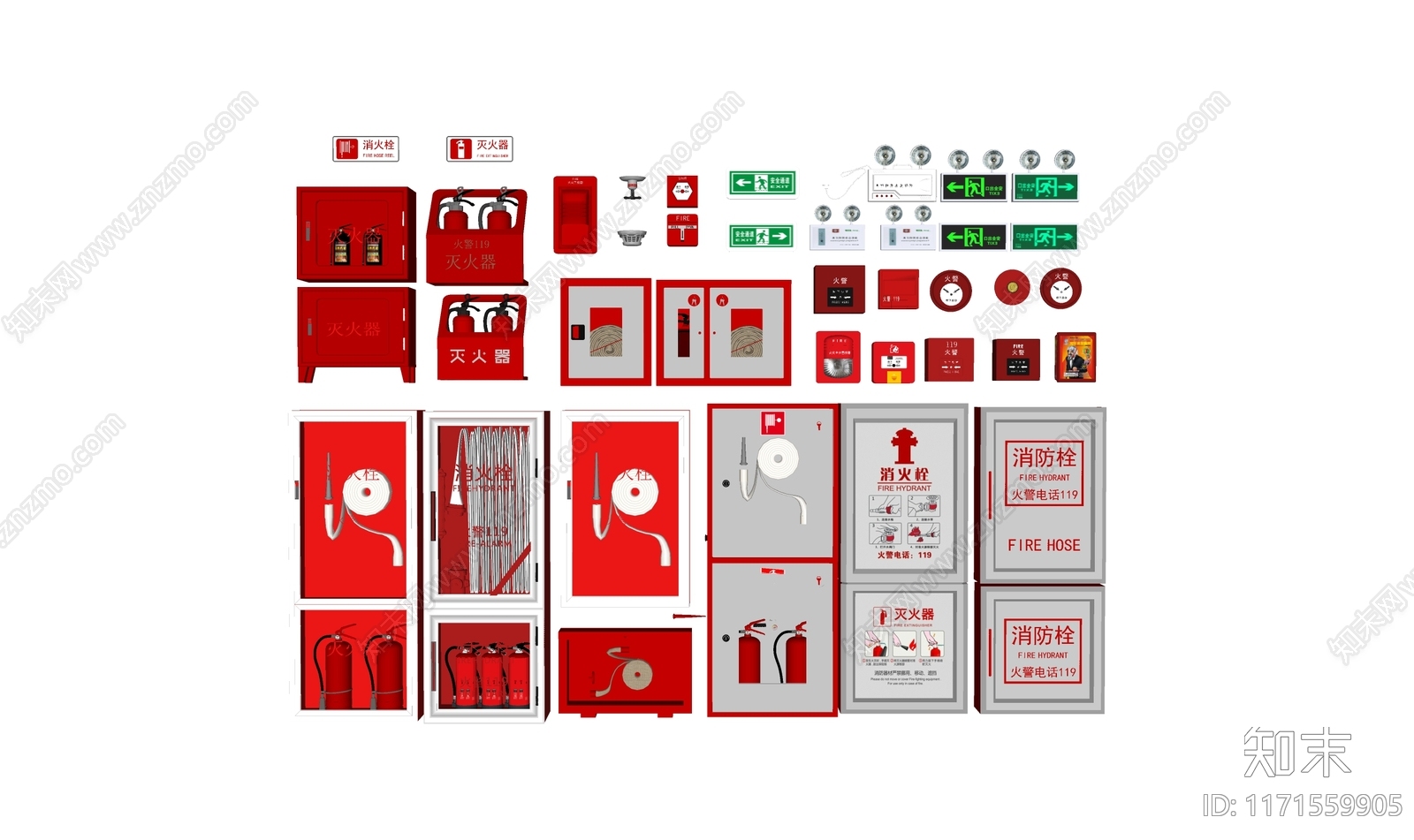 灭火器SU模型下载【ID:1171559905】