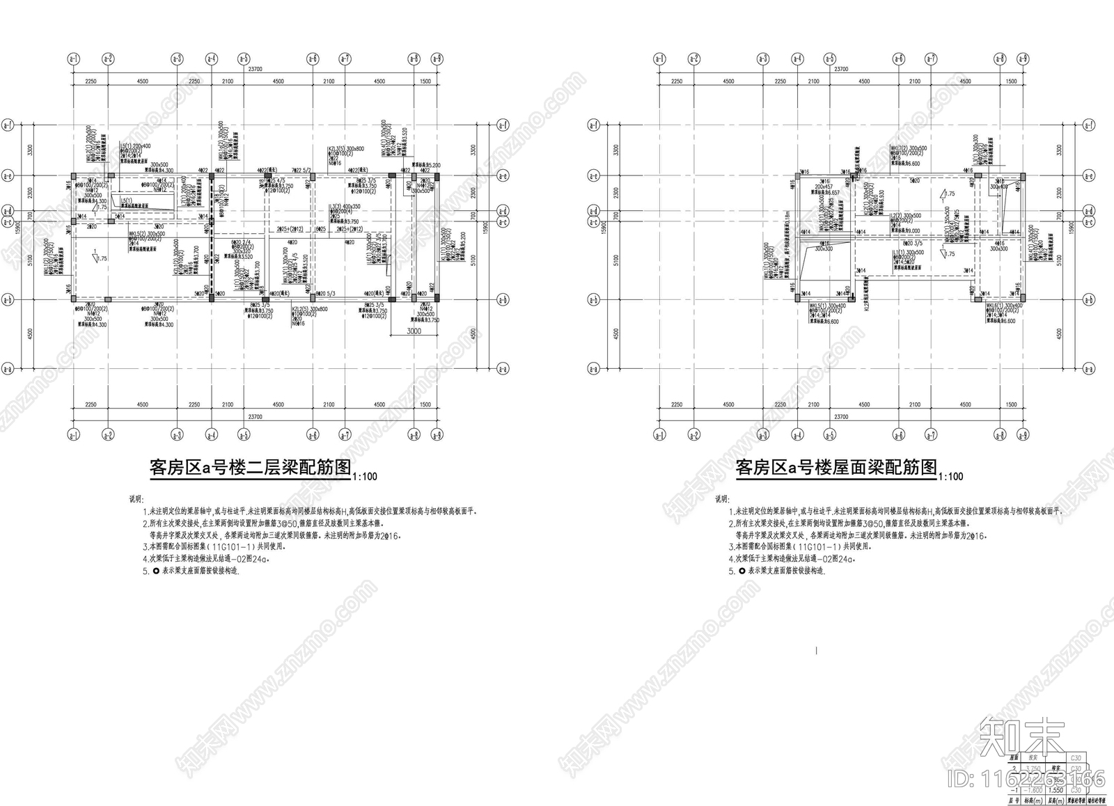 民宿客房结构cad施工图下载【ID:1162263166】