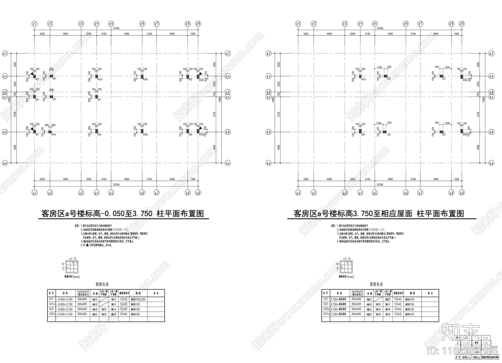 民宿客房结构cad施工图下载【ID:1162263166】