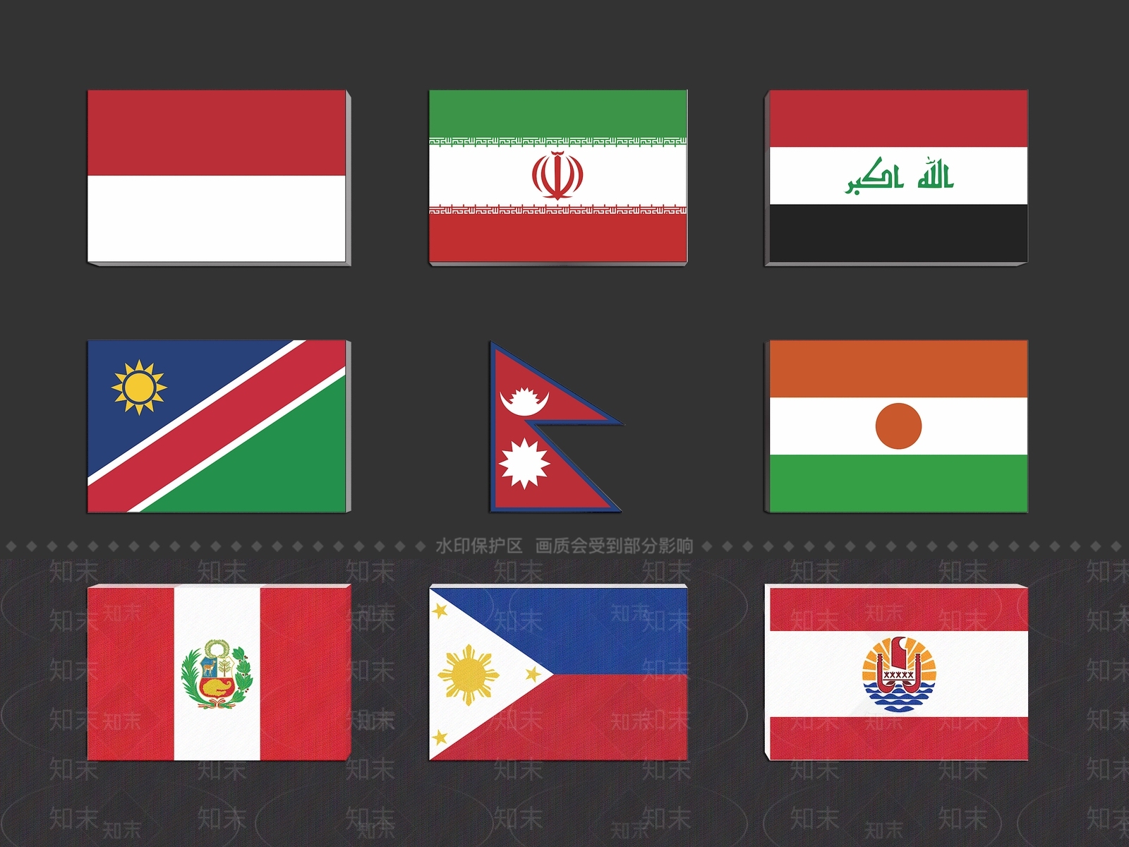 国旗3D模型下载【ID:1162263758】