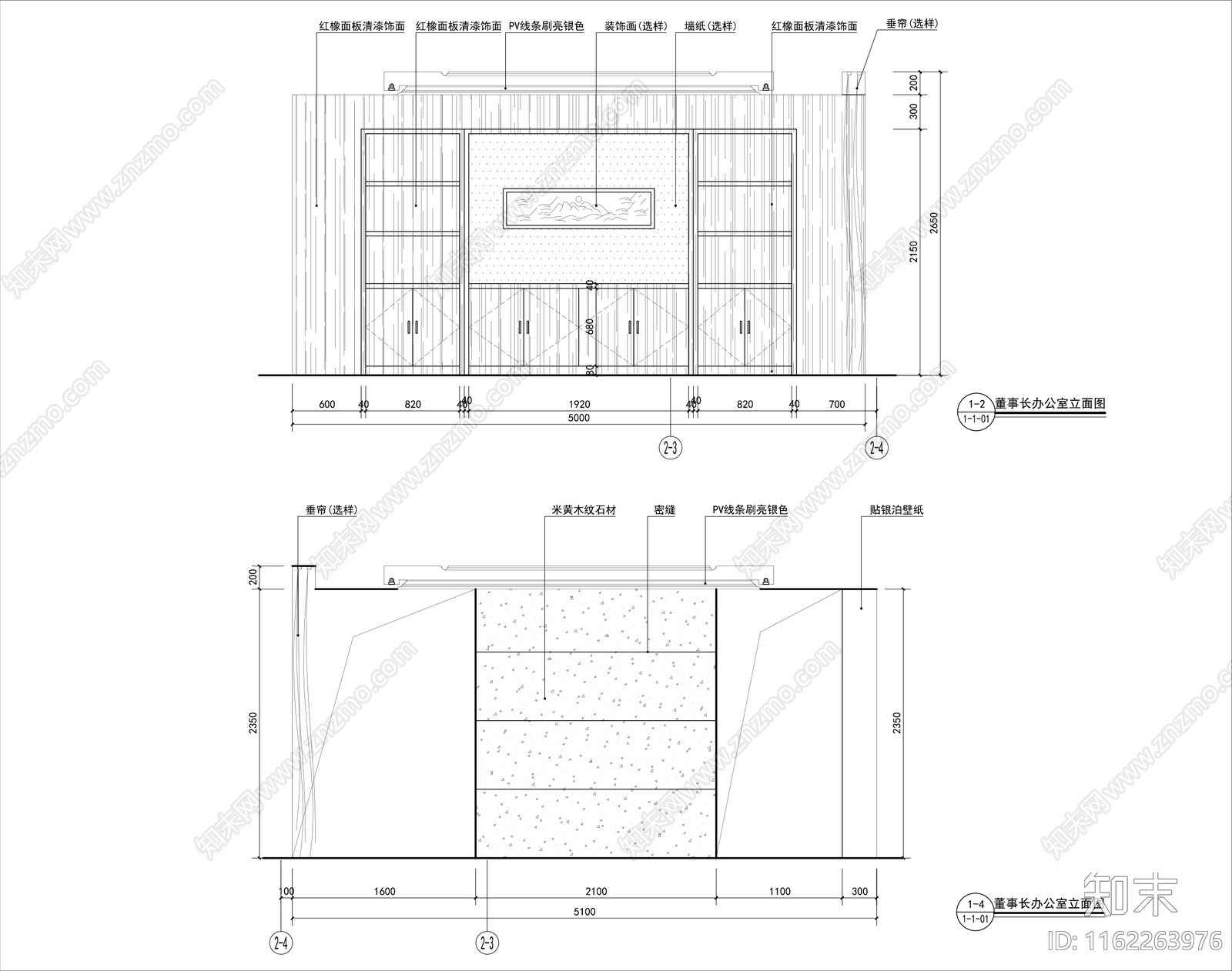 董事长办公室施工图下载【ID:1162263976】